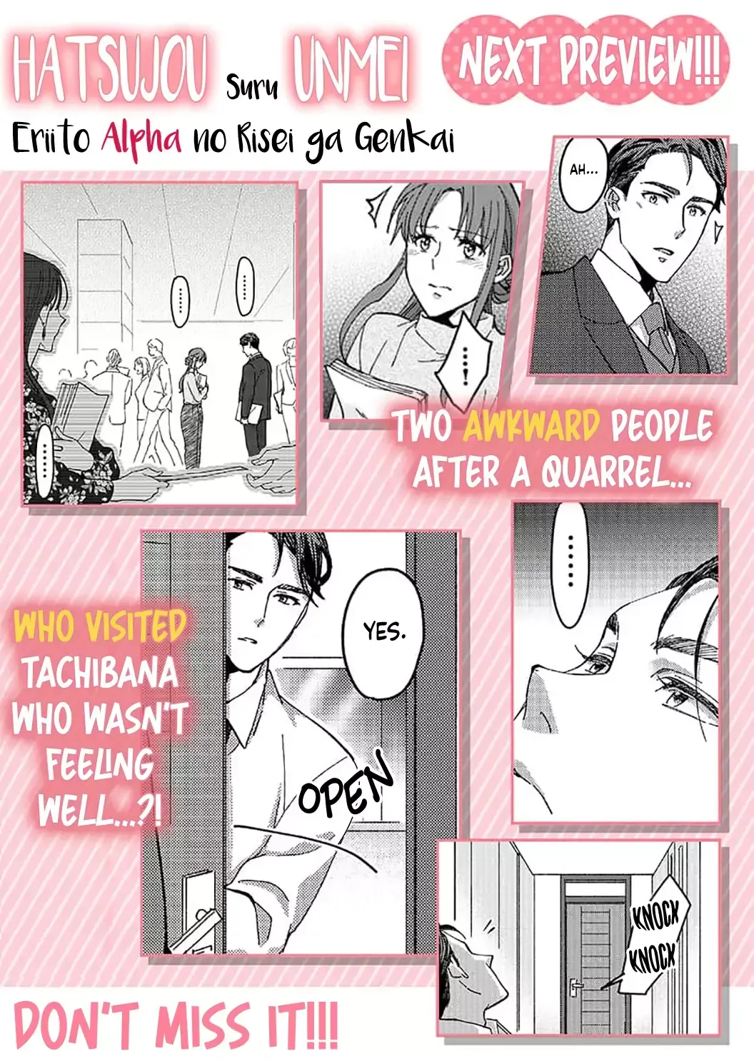 Hatsujou Suru Unmei ~Eriito Alpha No Risei Ga Genkai~ Chapter 17 page 30