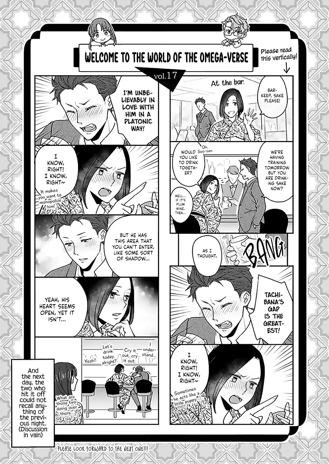Hatsujou Suru Unmei ~Eriito Alpha No Risei Ga Genkai~ Chapter 17 page 29