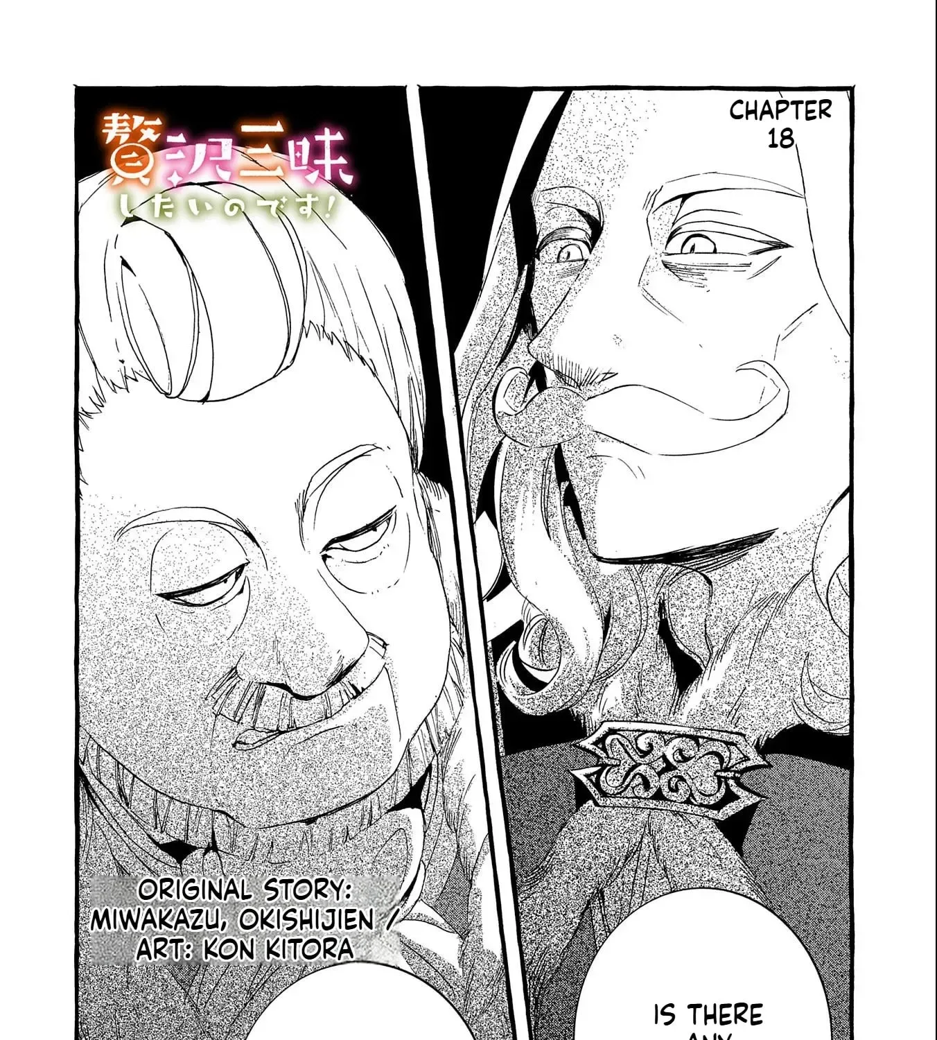 Zeitaku Zanmai Shitai no desu! ~Tensei Shita no ni Binbou nante Yurusenai no de, Mahou de Ryouchi Kaikaku~ Chapter 18 page 4