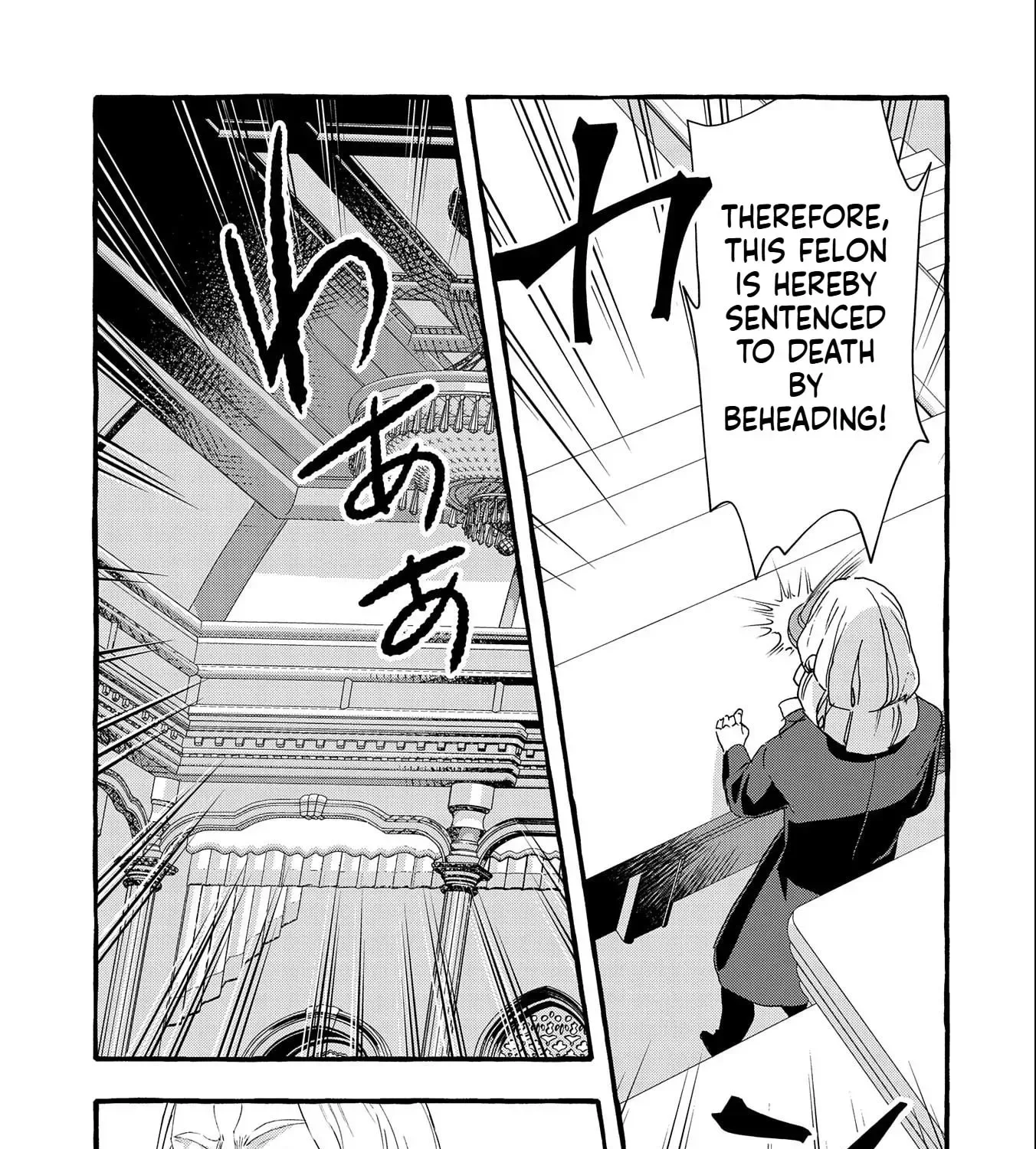 Zeitaku Zanmai Shitai no desu! ~Tensei Shita no ni Binbou nante Yurusenai no de, Mahou de Ryouchi Kaikaku~ Chapter 18 page 20