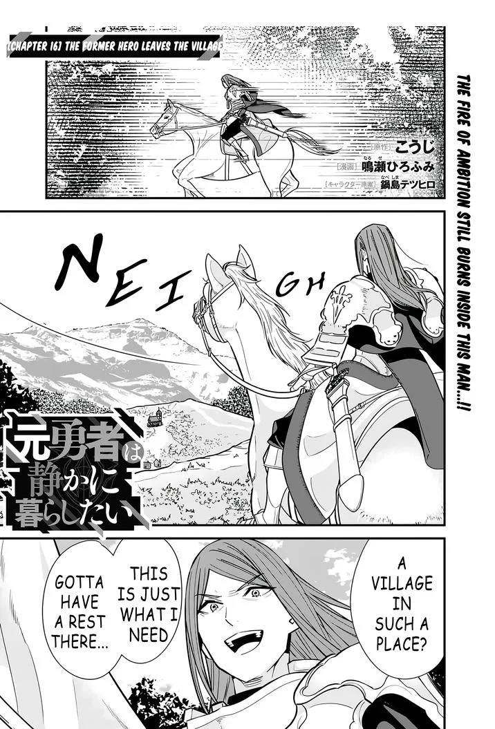 The Former Hero Wants To Live Peacefully Chapter 16 page 1