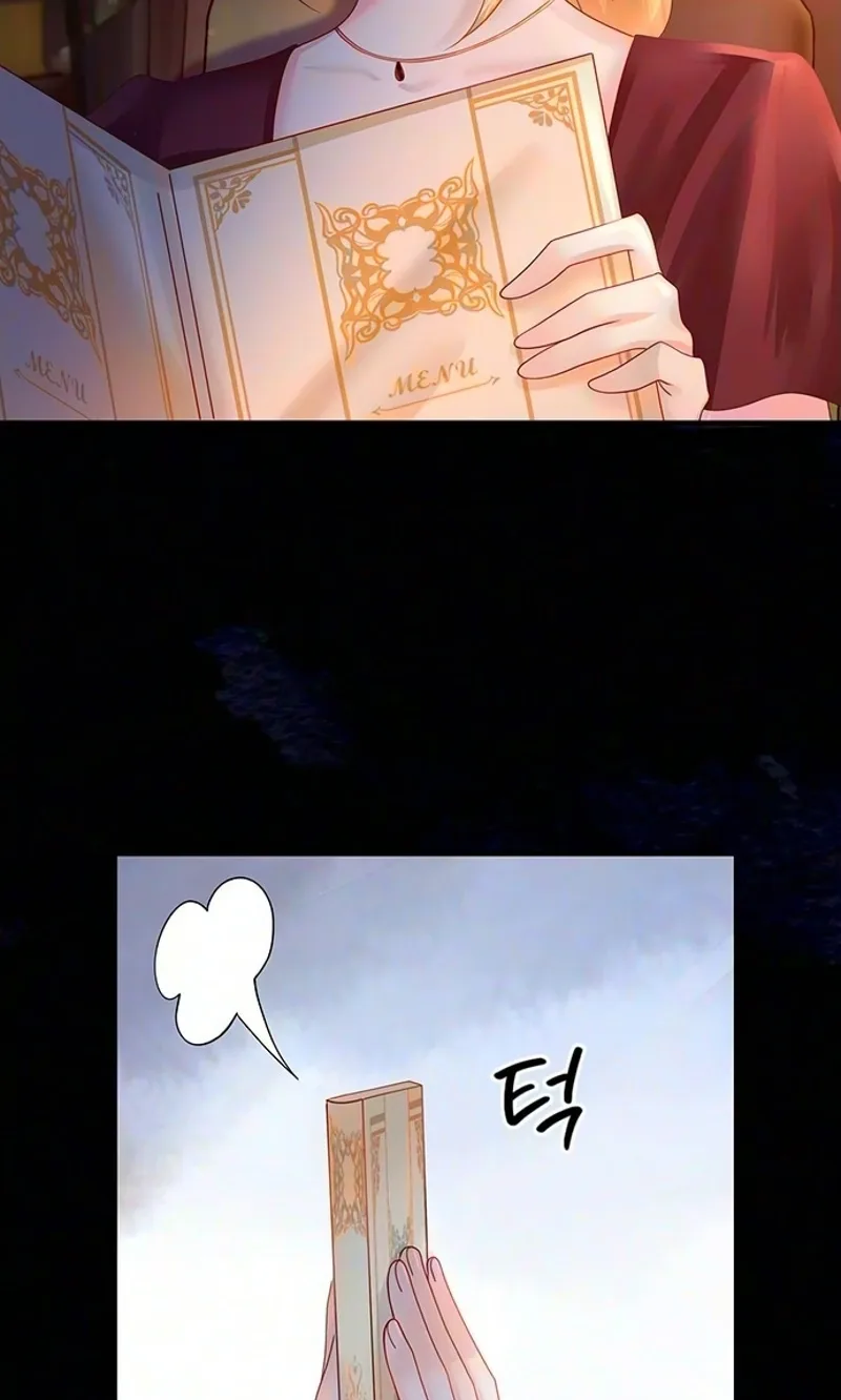The Secret of the Étoile Chapter 18 page 19
