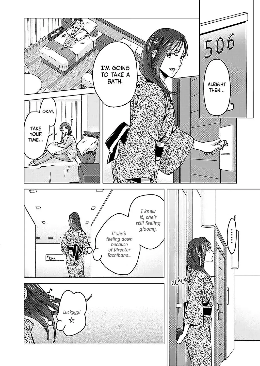 Hatsujou Suru Unmei ~Eriito Alpha No Risei Ga Genkai~ Chapter 18 page 13