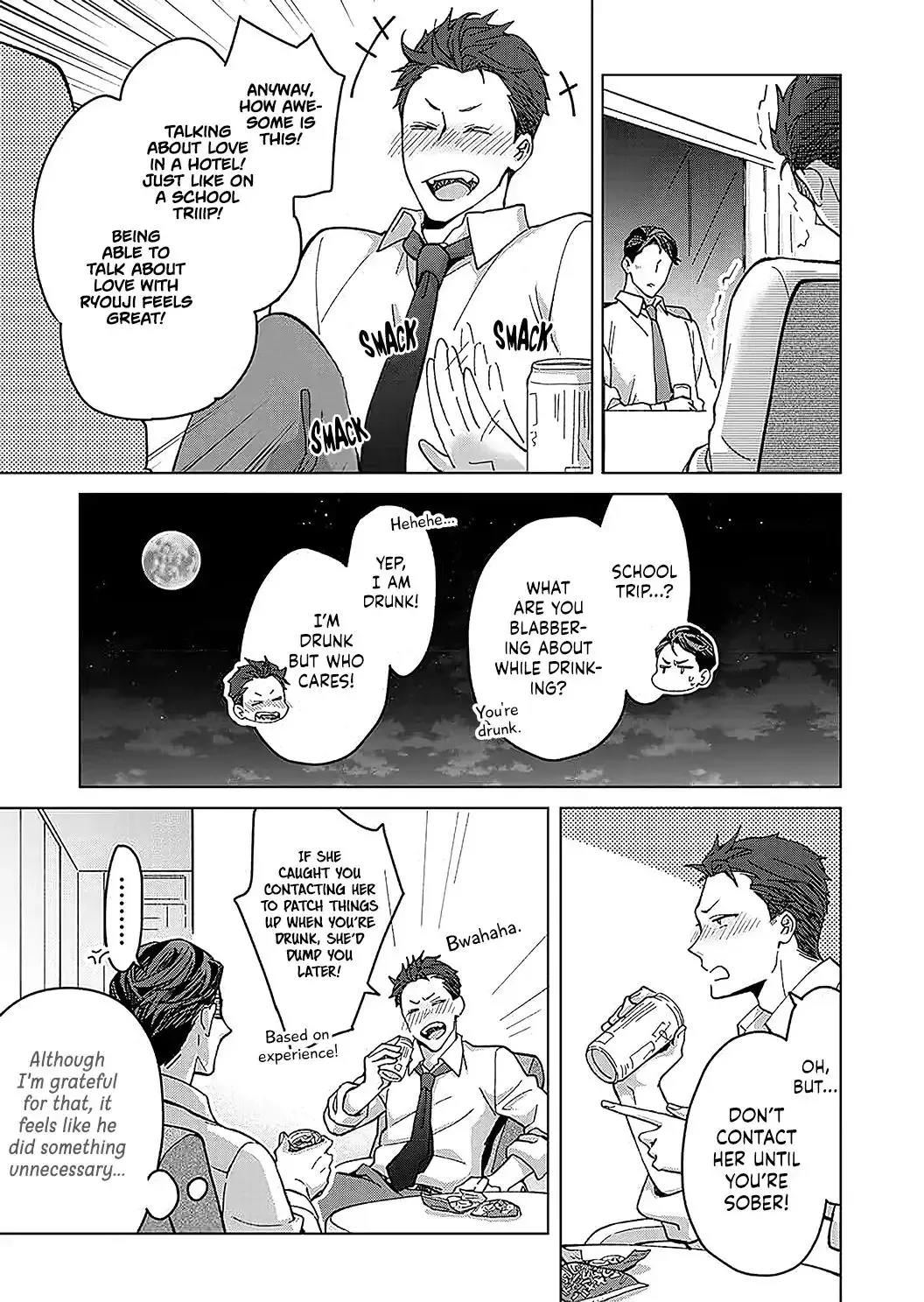 Hatsujou Suru Unmei ~Eriito Alpha No Risei Ga Genkai~ Chapter 18 page 12