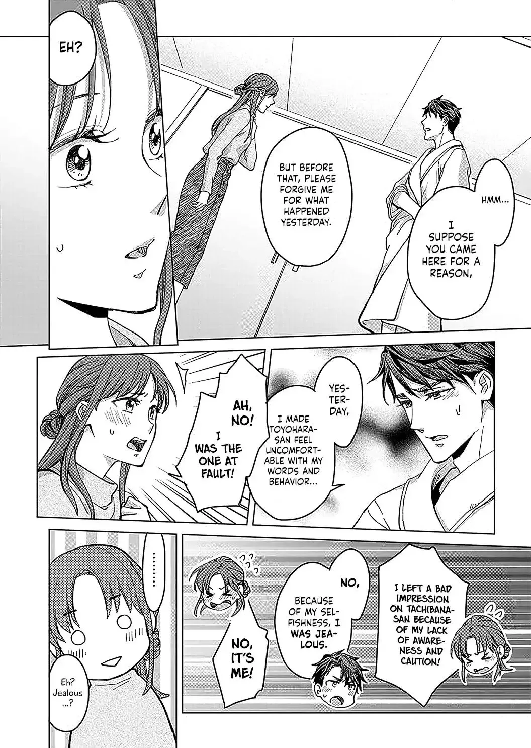 Hatsujou Suru Unmei ~Eriito Alpha No Risei Ga Genkai~ Chapter 18 page 21