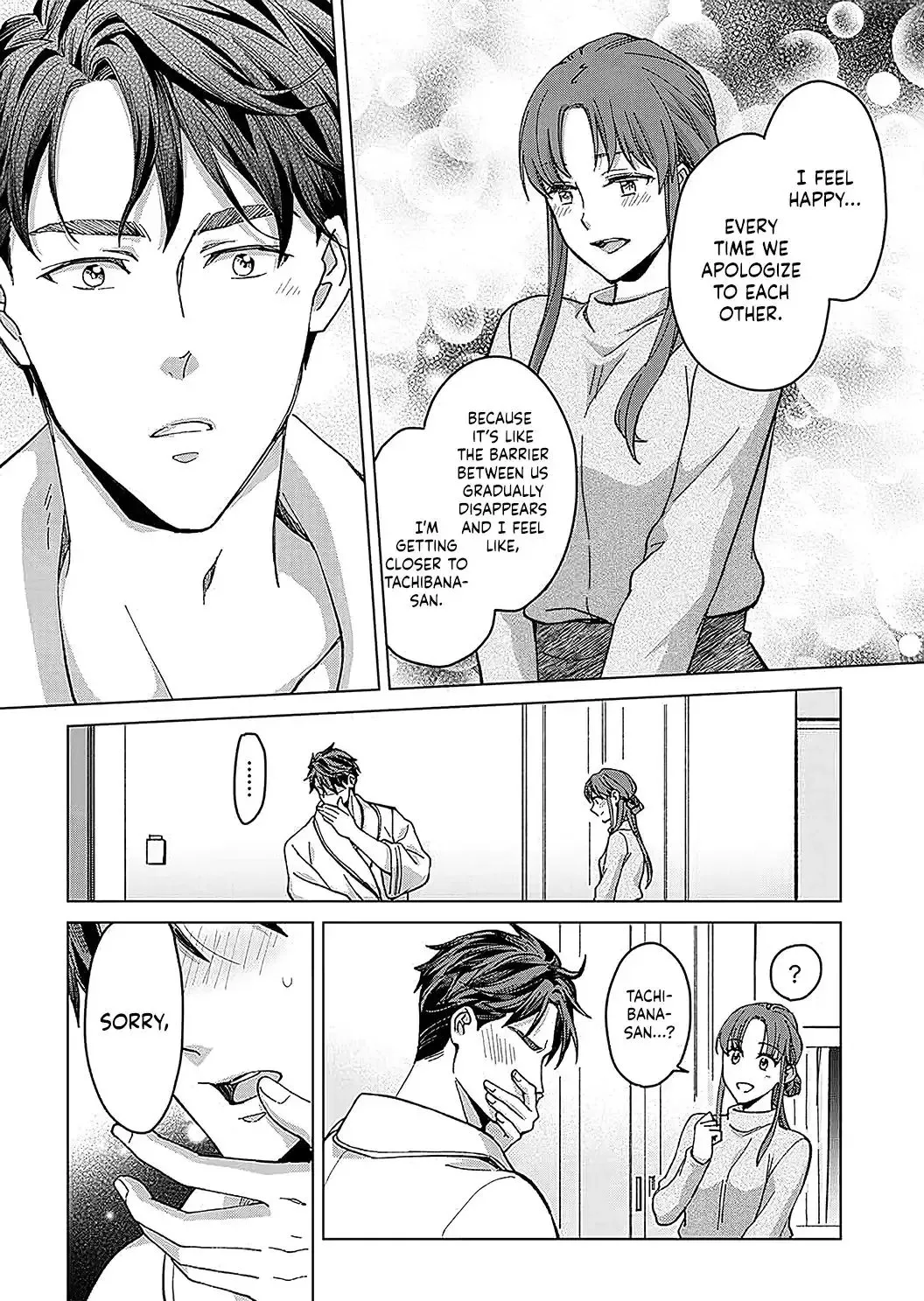 Hatsujou Suru Unmei ~Eriito Alpha No Risei Ga Genkai~ Chapter 18 page 24