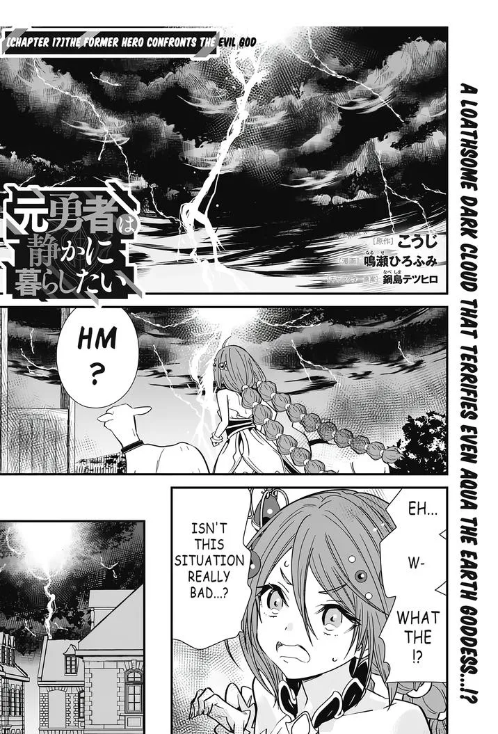 The Former Hero Wants To Live Peacefully Chapter 17 page 1