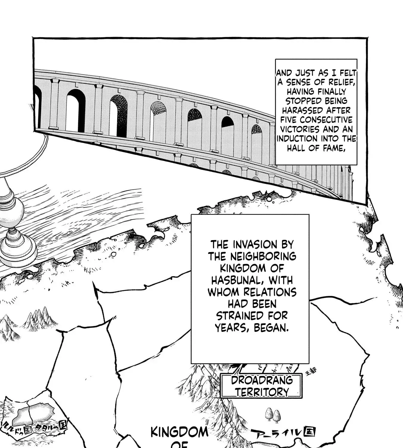 Zeitaku Zanmai Shitai no desu! ~Tensei Shita no ni Binbou nante Yurusenai no de, Mahou de Ryouchi Kaikaku~ Chapter 19 page 16