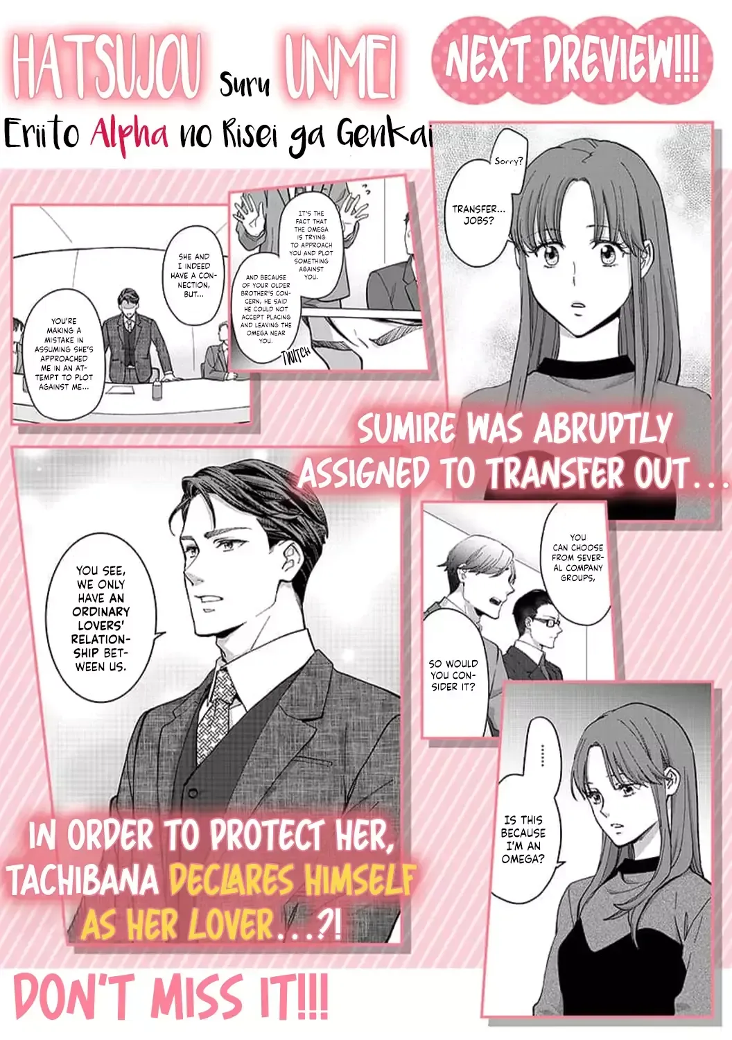 Hatsujou Suru Unmei ~Eriito Alpha No Risei Ga Genkai~ Chapter 19 page 30