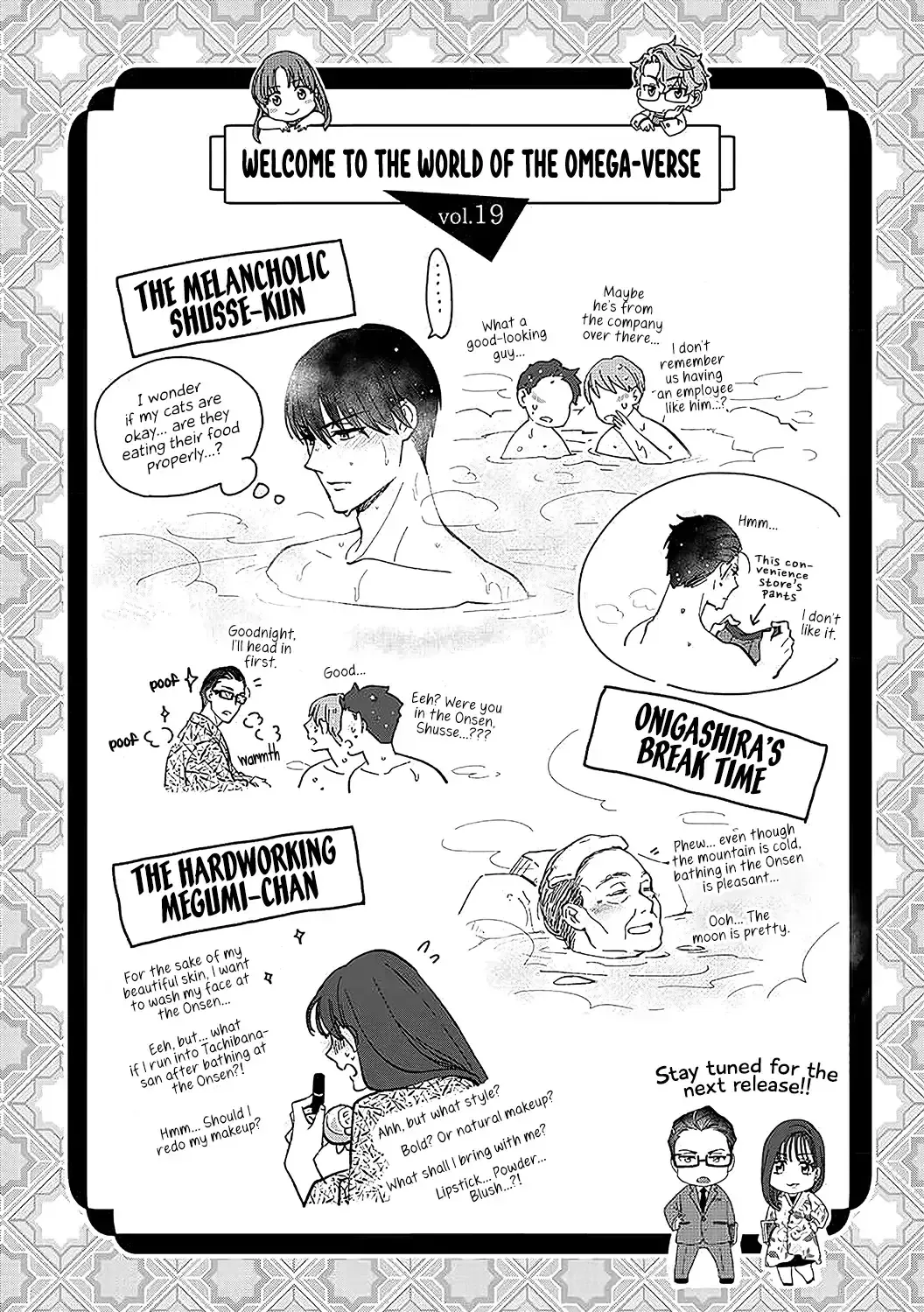 Hatsujou Suru Unmei ~Eriito Alpha No Risei Ga Genkai~ Chapter 19 page 29