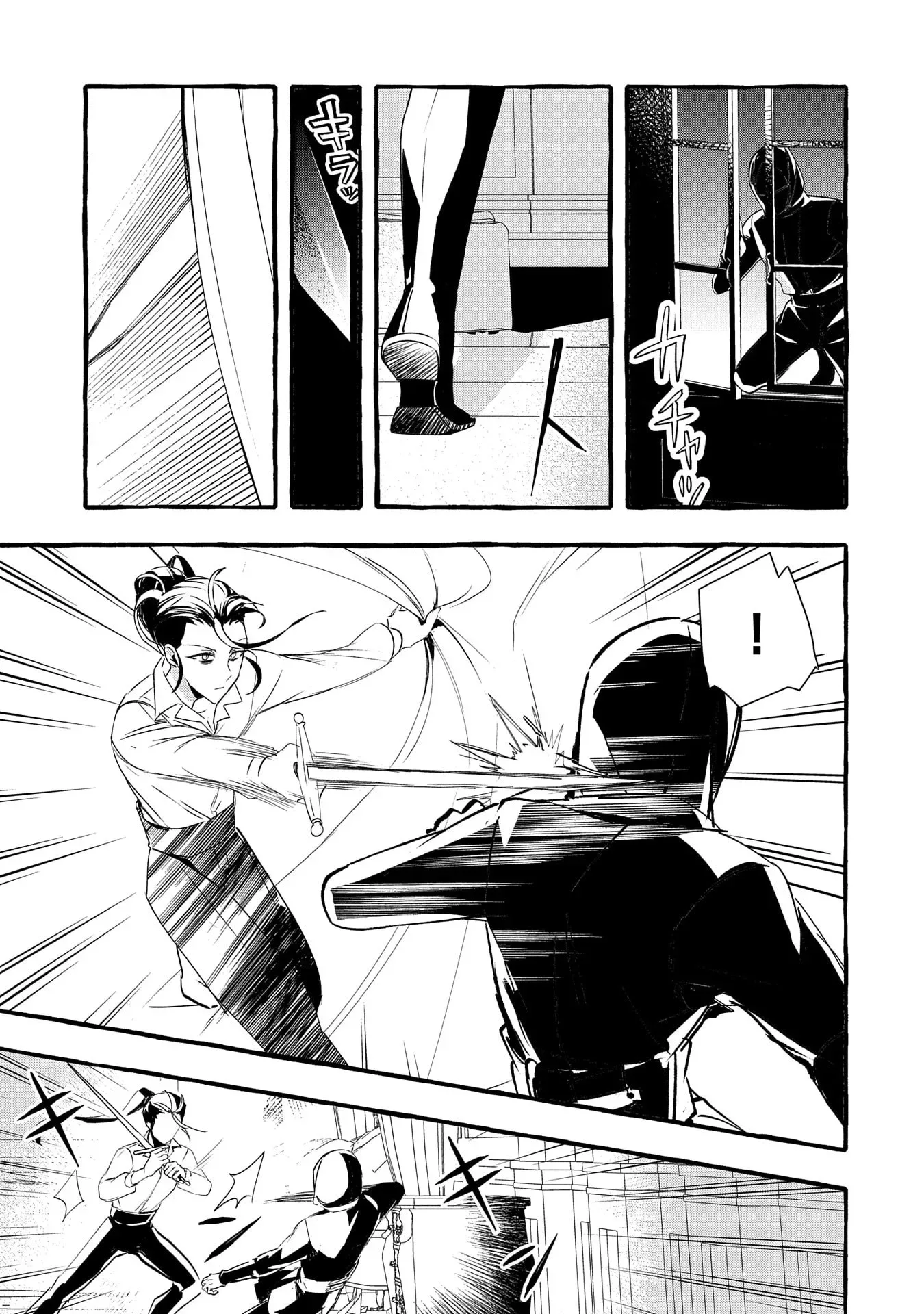 Zeitaku Zanmai Shitai no desu! ~Tensei Shita no ni Binbou nante Yurusenai no de, Mahou de Ryouchi Kaikaku~ Chapter 20 page 2