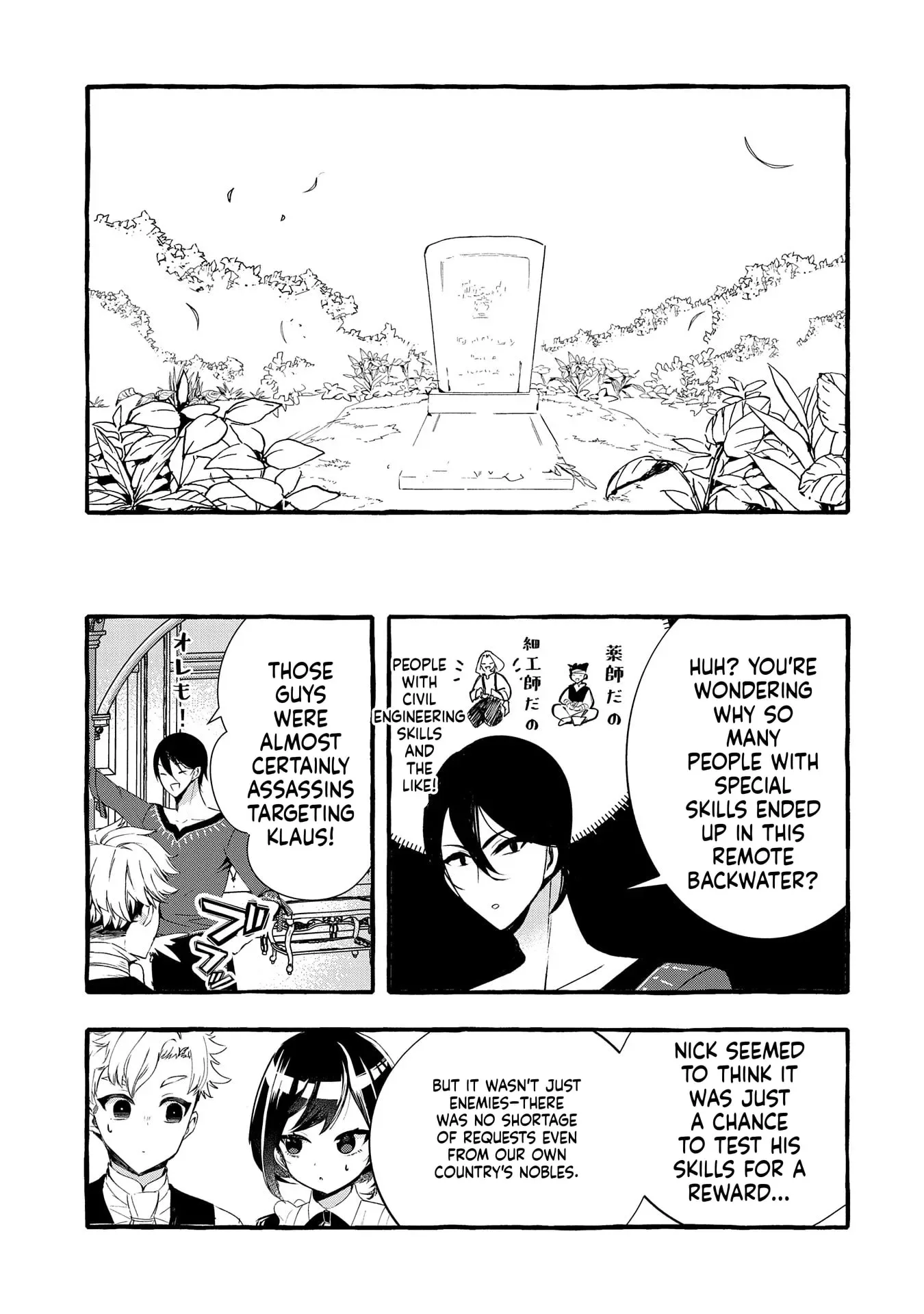 Zeitaku Zanmai Shitai no desu! ~Tensei Shita no ni Binbou nante Yurusenai no de, Mahou de Ryouchi Kaikaku~ Chapter 20 page 35