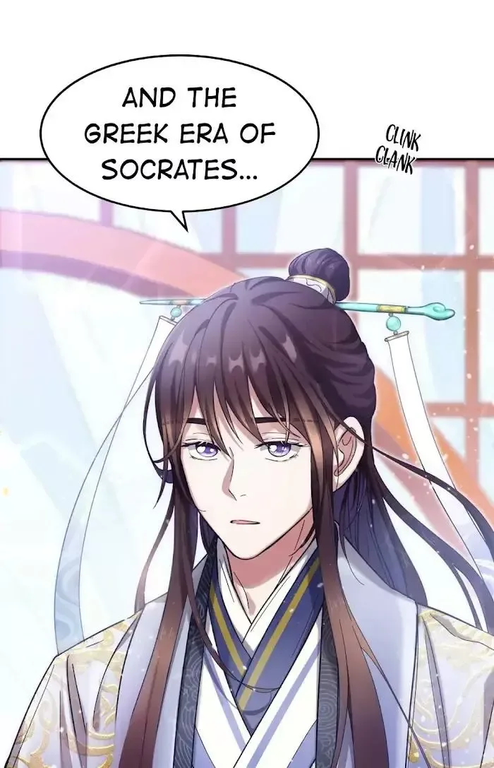 Paixiu restaurant, only in but not out Chapter 17 page 34