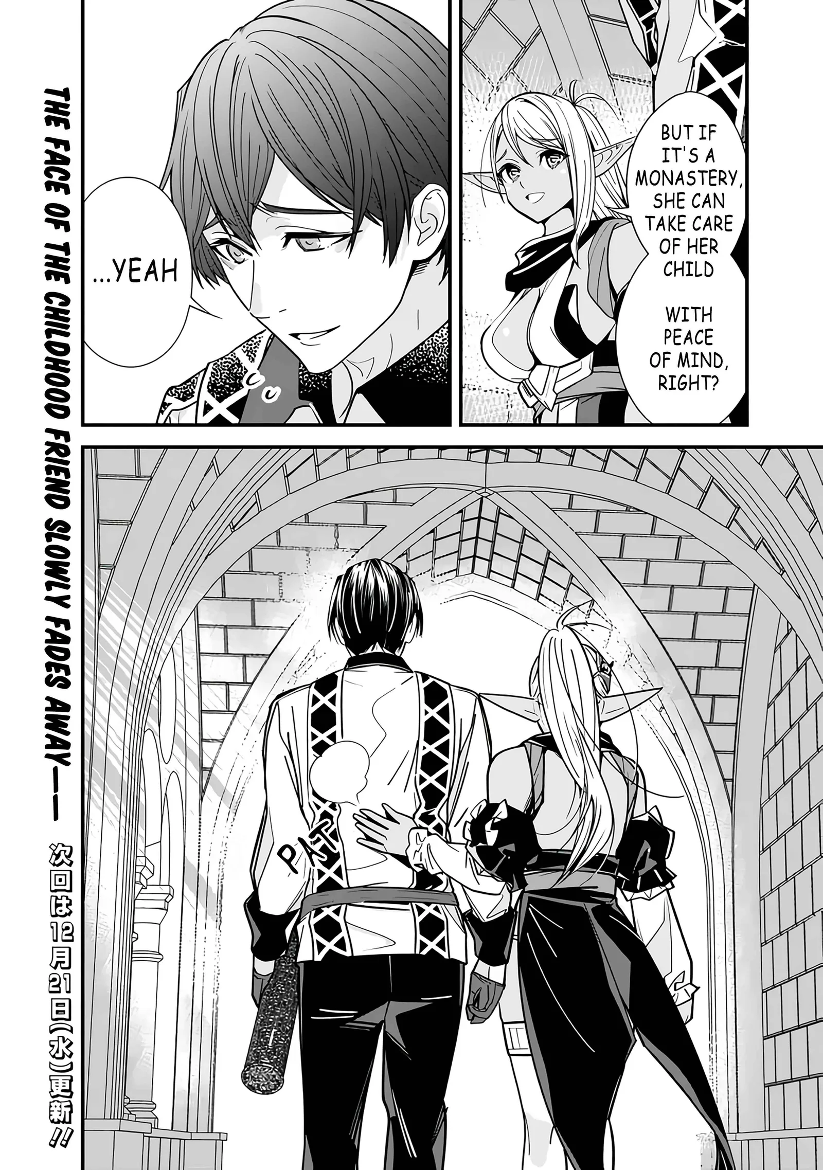 The Former Hero Wants To Live Peacefully Chapter 18 page 12