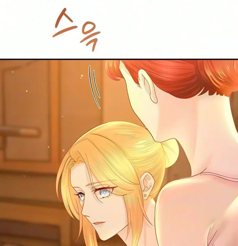 The Secret of the Étoile Chapter 20 page 16