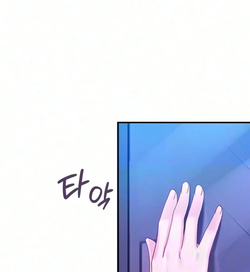 The Secret of the Étoile Chapter 20 page 57