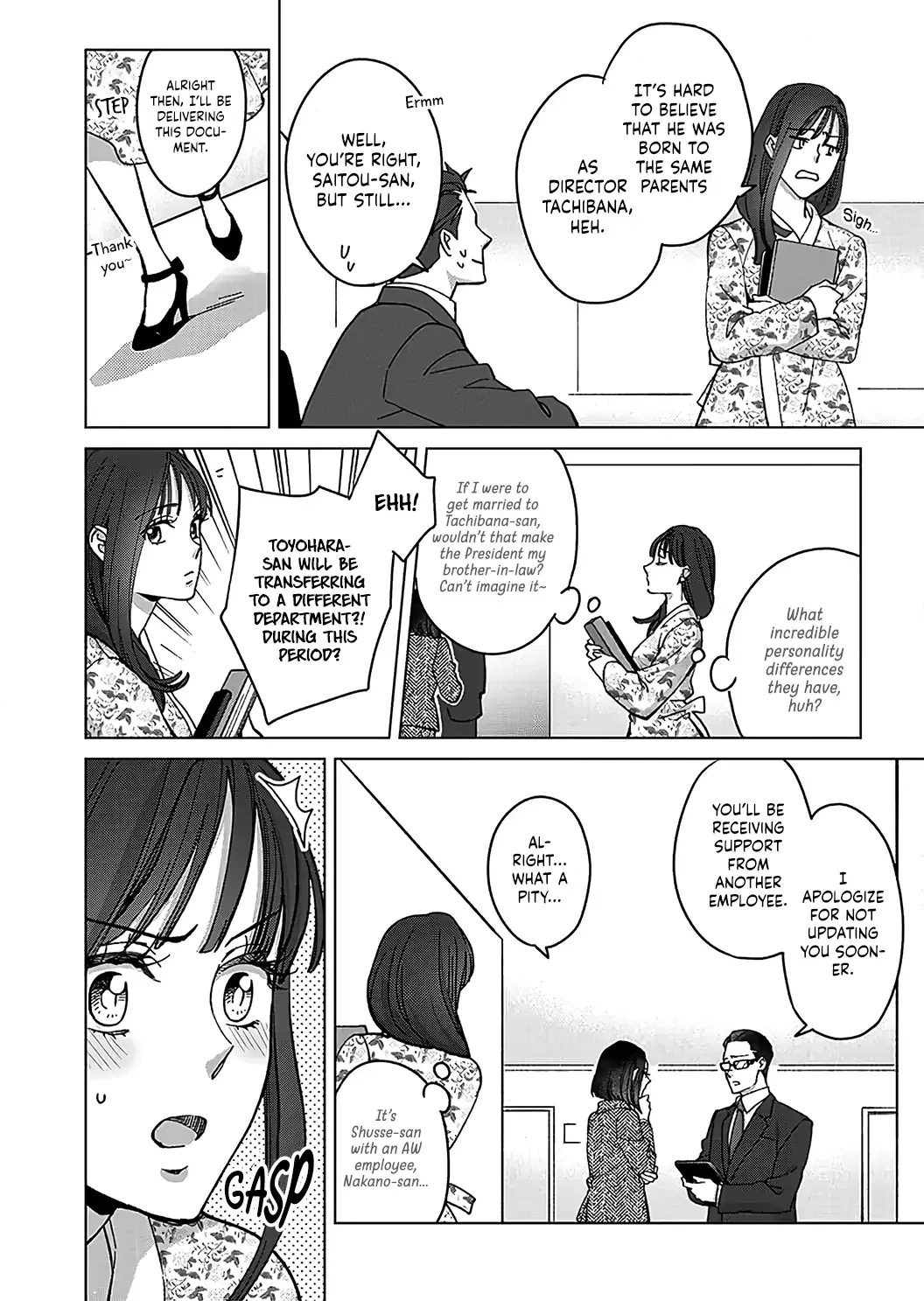 Hatsujou Suru Unmei ~Eriito Alpha No Risei Ga Genkai~ Chapter 20 page 11