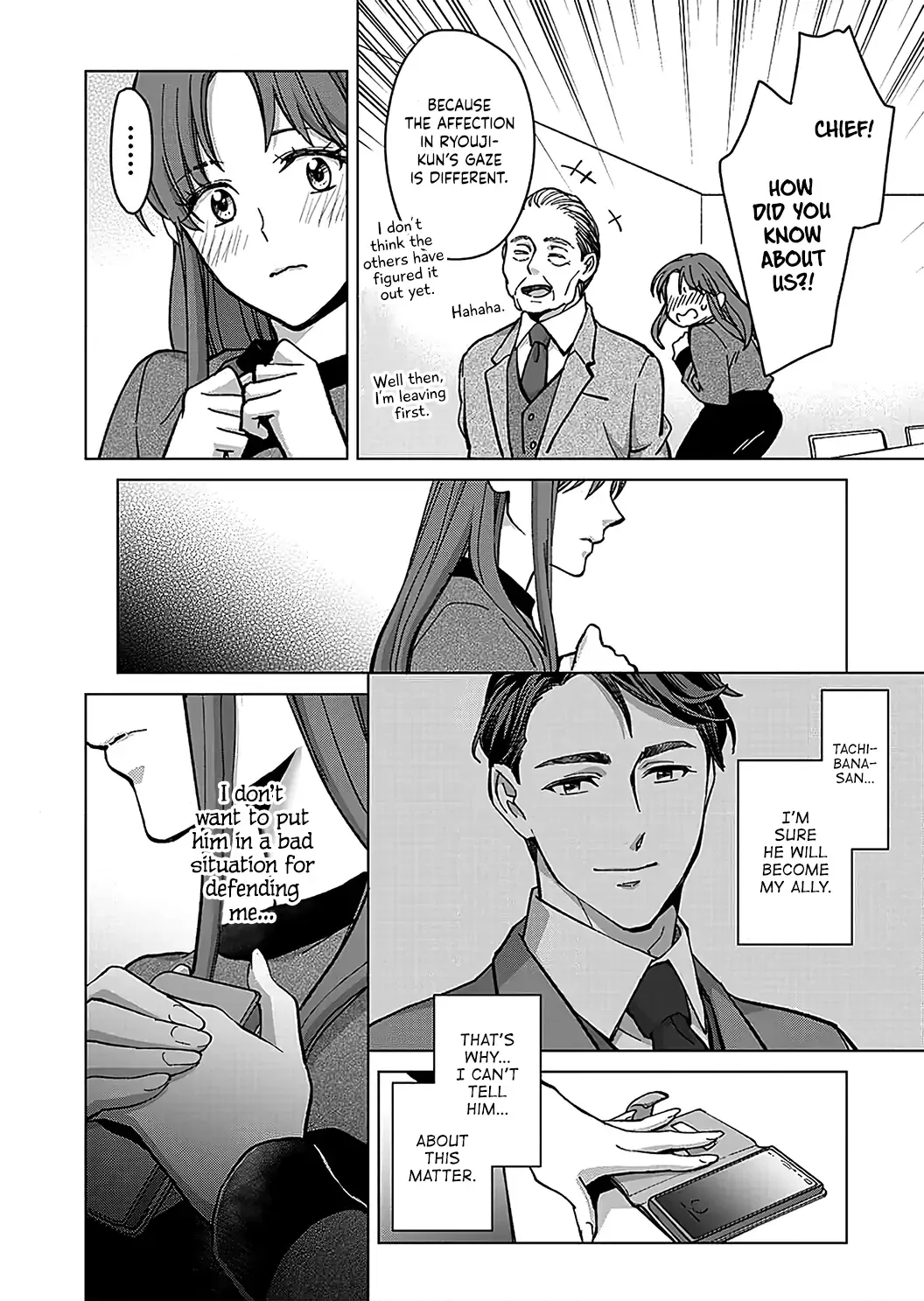 Hatsujou Suru Unmei ~Eriito Alpha No Risei Ga Genkai~ Chapter 20 page 19