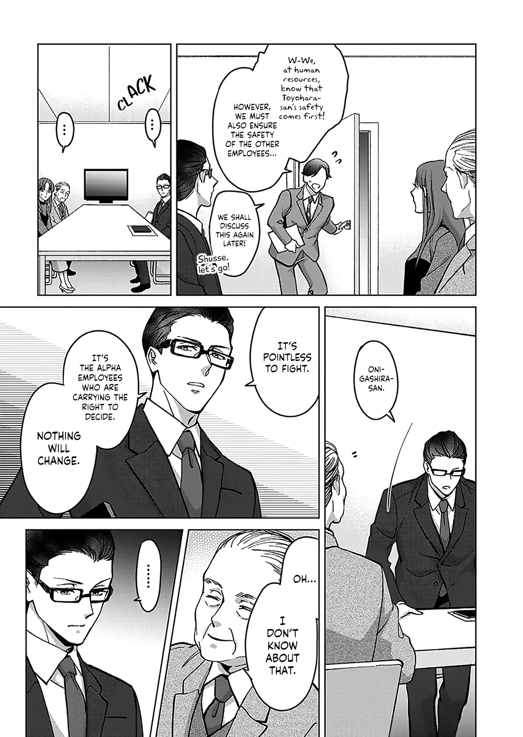 Hatsujou Suru Unmei ~Eriito Alpha No Risei Ga Genkai~ Chapter 20 page 16