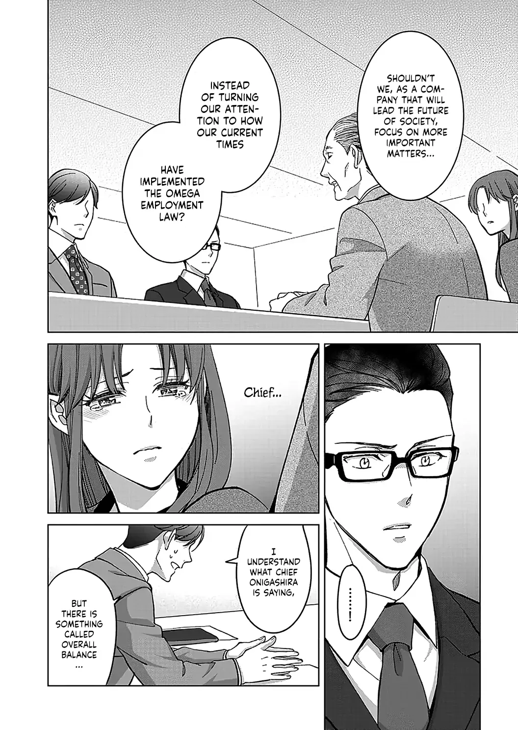 Hatsujou Suru Unmei ~Eriito Alpha No Risei Ga Genkai~ Chapter 20 page 15