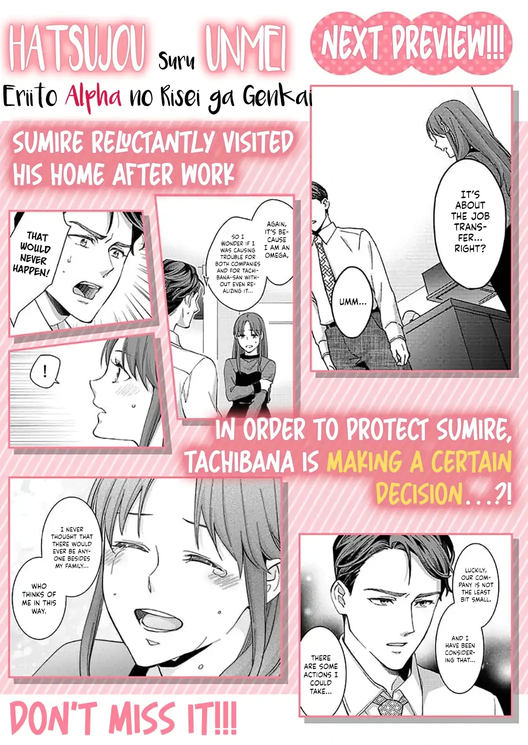 Hatsujou Suru Unmei ~Eriito Alpha No Risei Ga Genkai~ Chapter 20 page 30