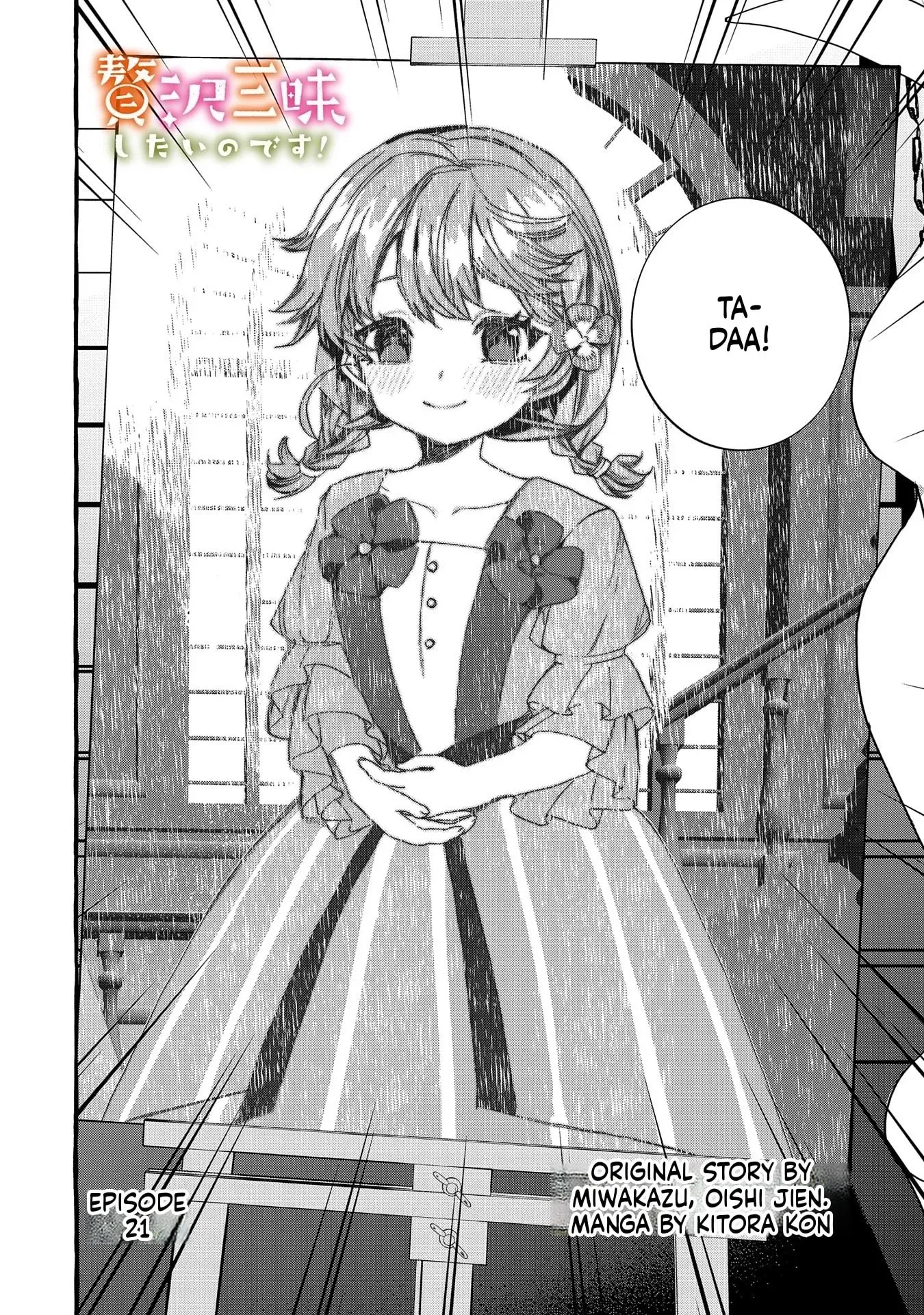 Zeitaku Zanmai Shitai no desu! ~Tensei Shita no ni Binbou nante Yurusenai no de, Mahou de Ryouchi Kaikaku~ Chapter 21 page 2