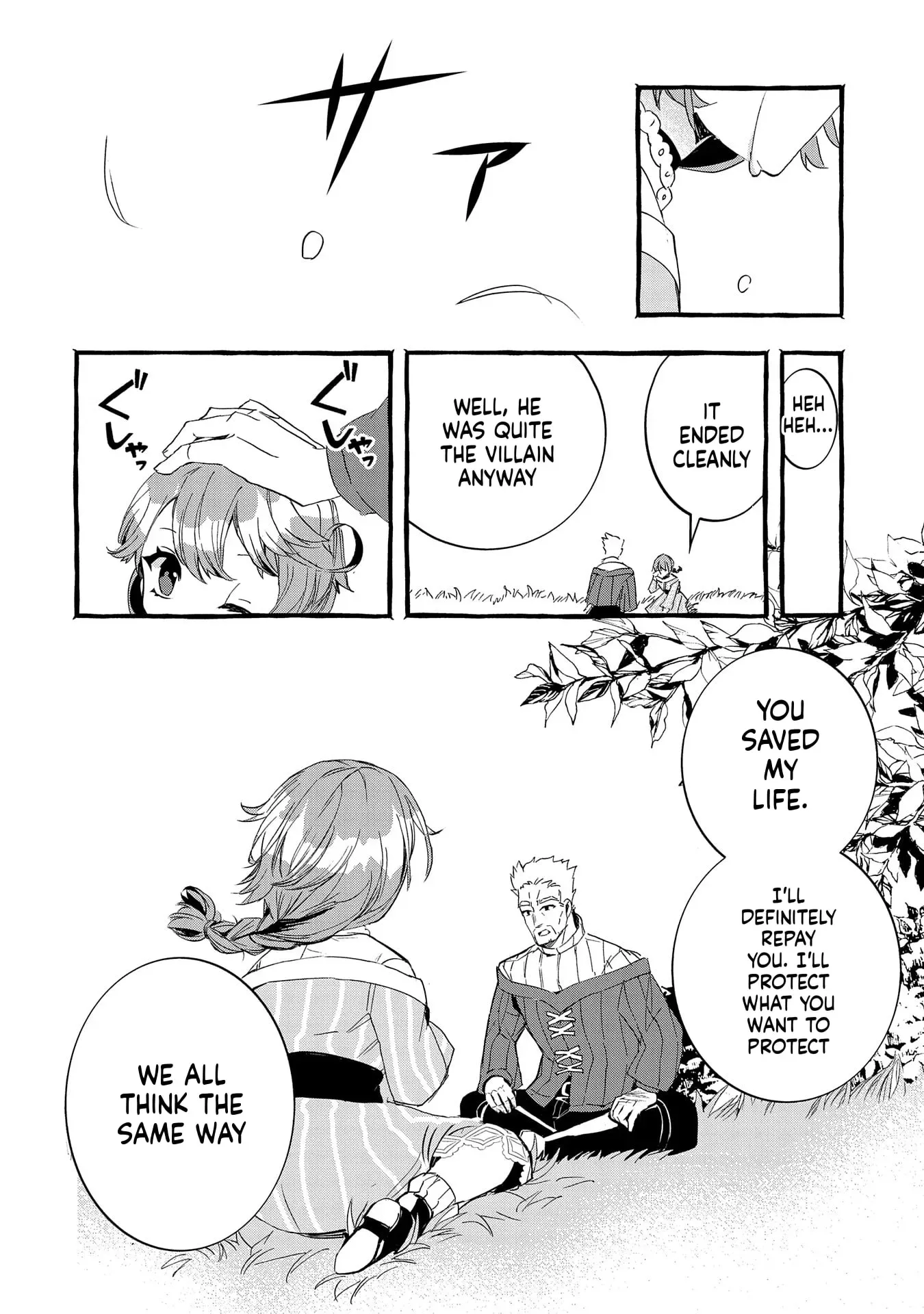 Zeitaku Zanmai Shitai no desu! ~Tensei Shita no ni Binbou nante Yurusenai no de, Mahou de Ryouchi Kaikaku~ Chapter 21 page 12