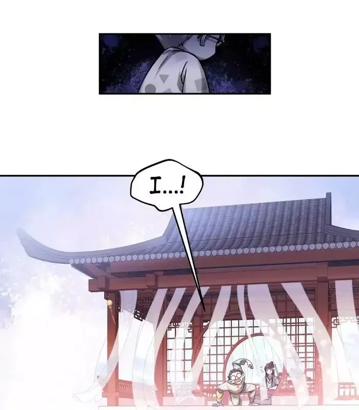 Paixiu restaurant, only in but not out Chapter 18 page 14