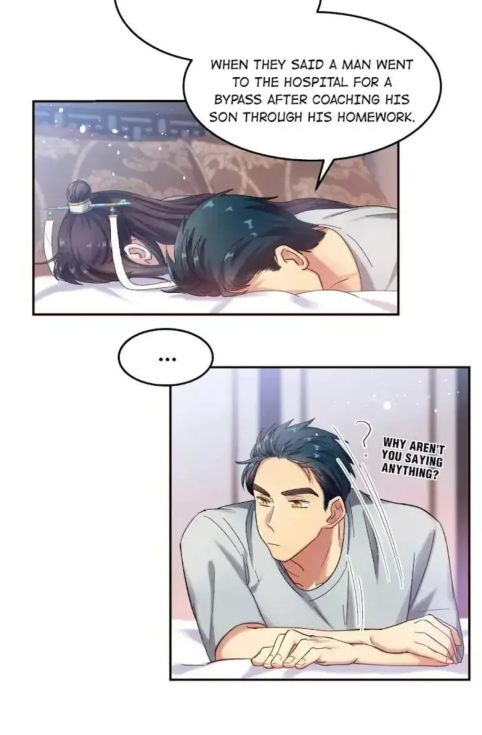 Paixiu restaurant, only in but not out Chapter 18 page 24