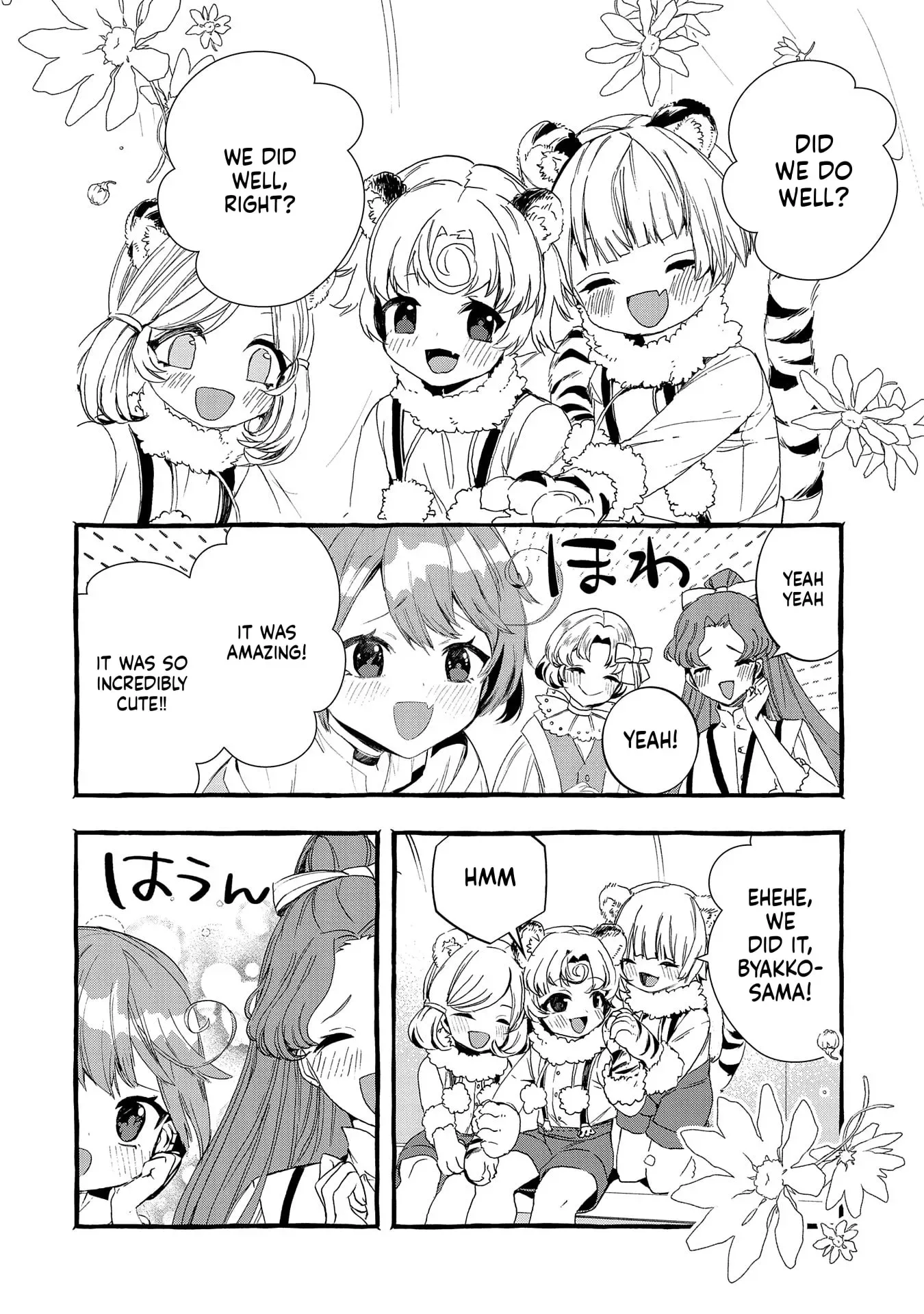 Zeitaku Zanmai Shitai no desu! ~Tensei Shita no ni Binbou nante Yurusenai no de, Mahou de Ryouchi Kaikaku~ Chapter 21 page 27