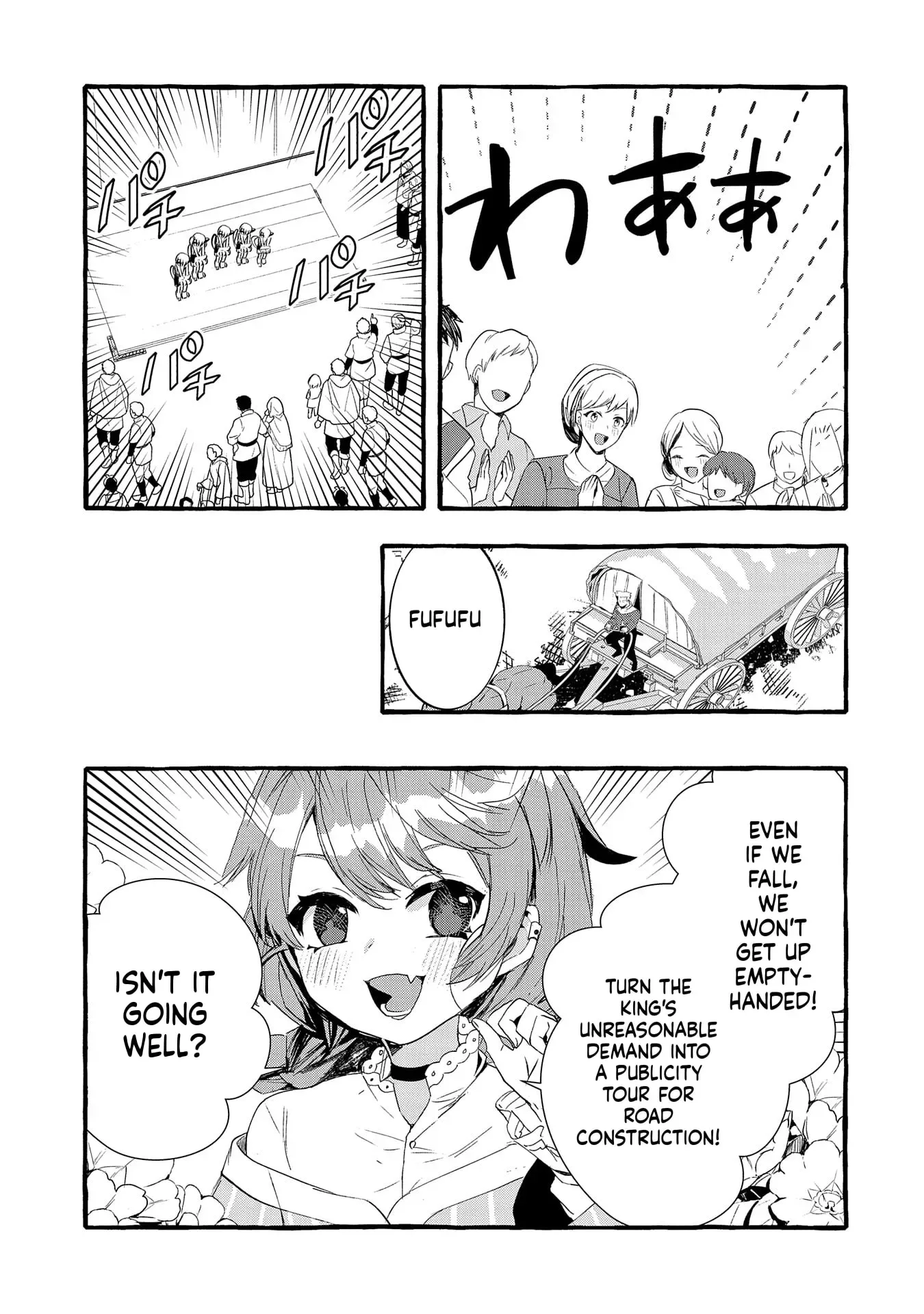 Zeitaku Zanmai Shitai no desu! ~Tensei Shita no ni Binbou nante Yurusenai no de, Mahou de Ryouchi Kaikaku~ Chapter 21 page 26