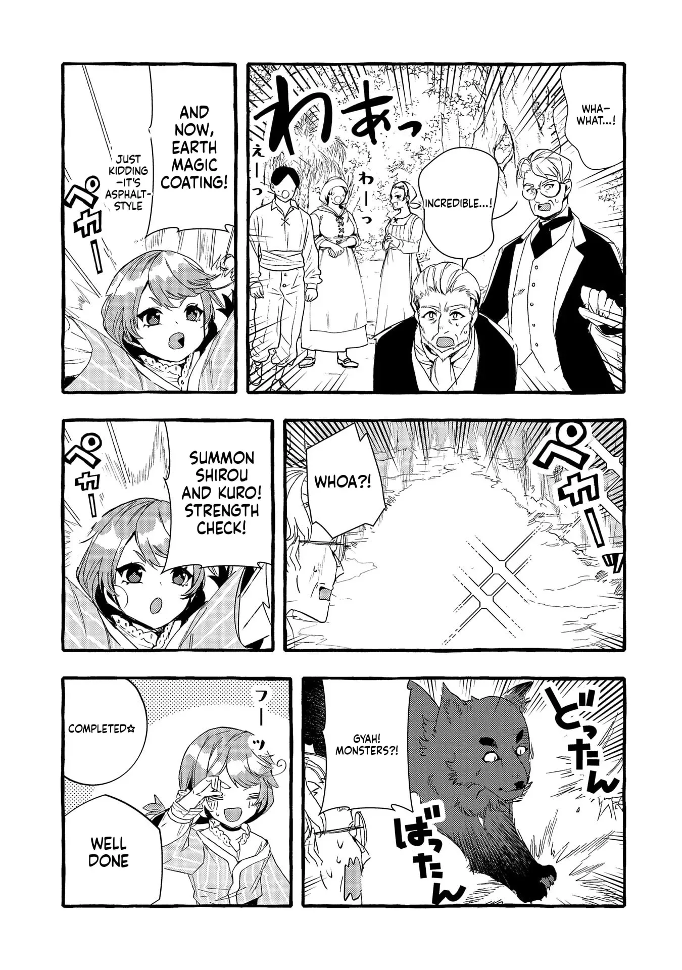 Zeitaku Zanmai Shitai no desu! ~Tensei Shita no ni Binbou nante Yurusenai no de, Mahou de Ryouchi Kaikaku~ Chapter 21 page 22