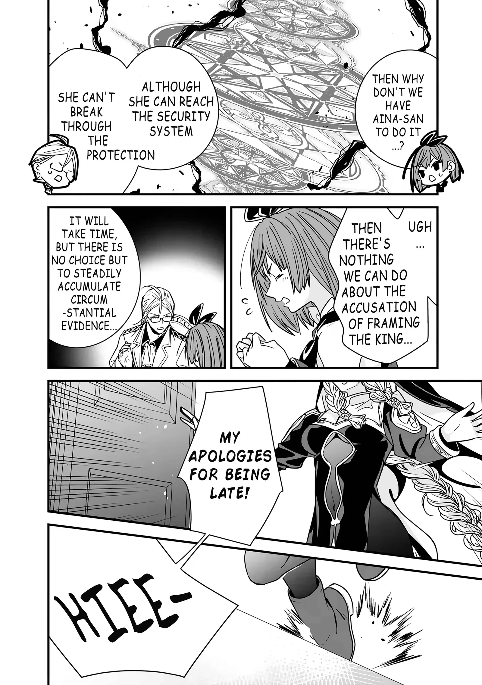 The Former Hero Wants To Live Peacefully Chapter 19 page 7