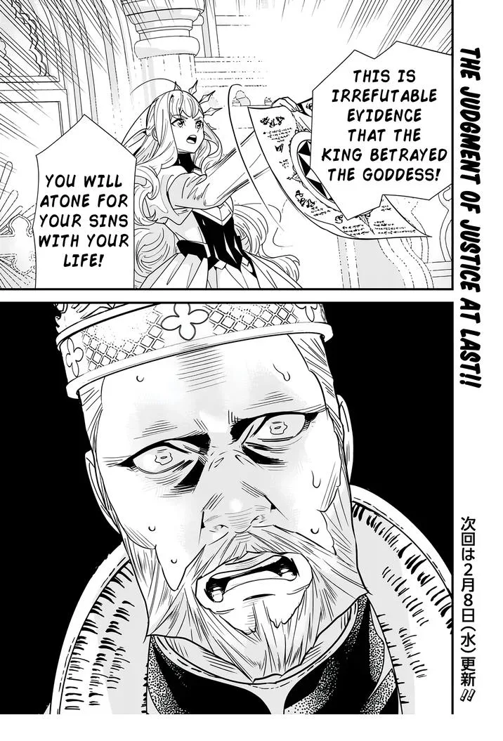 The Former Hero Wants To Live Peacefully Chapter 19 page 18