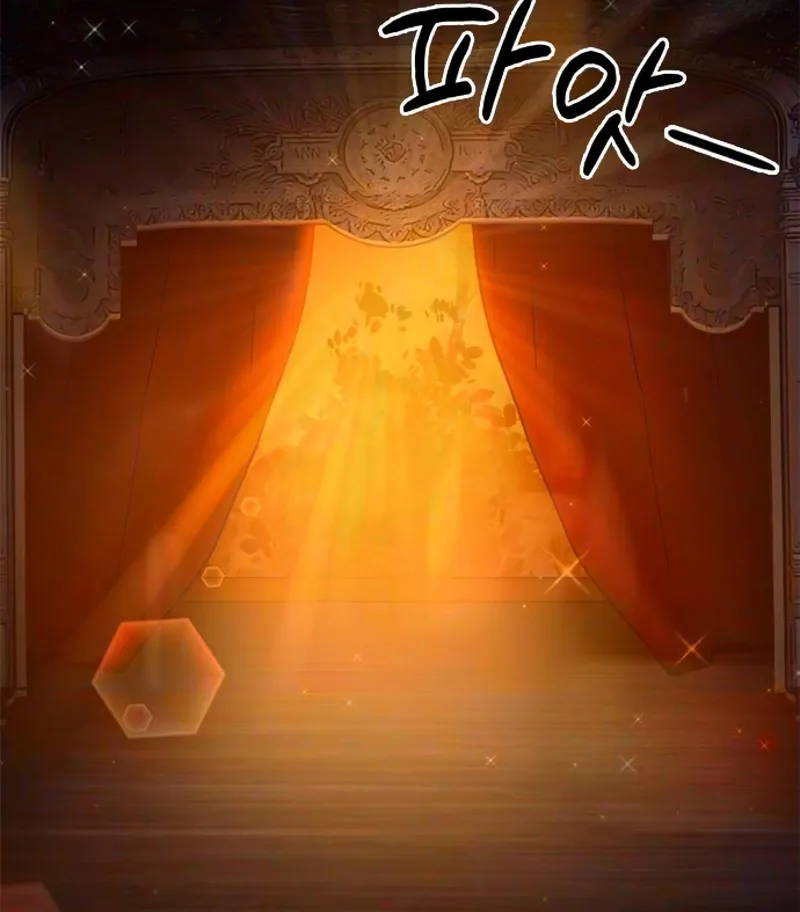 The Secret of the Étoile Chapter 21 page 122