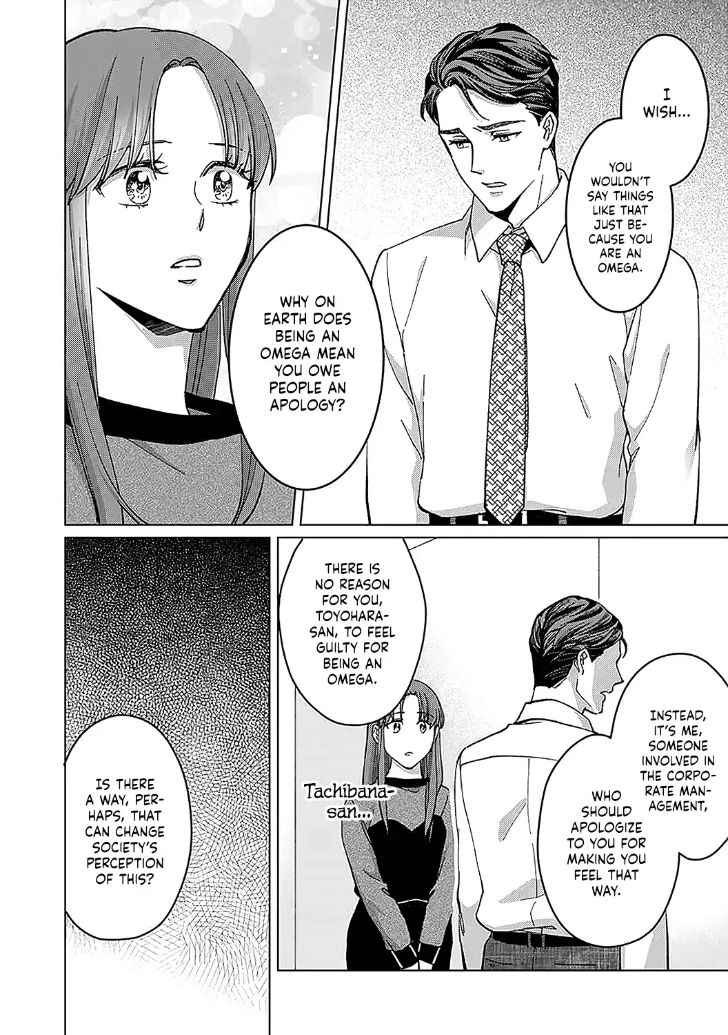 Hatsujou Suru Unmei ~Eriito Alpha No Risei Ga Genkai~ Chapter 21 page 7