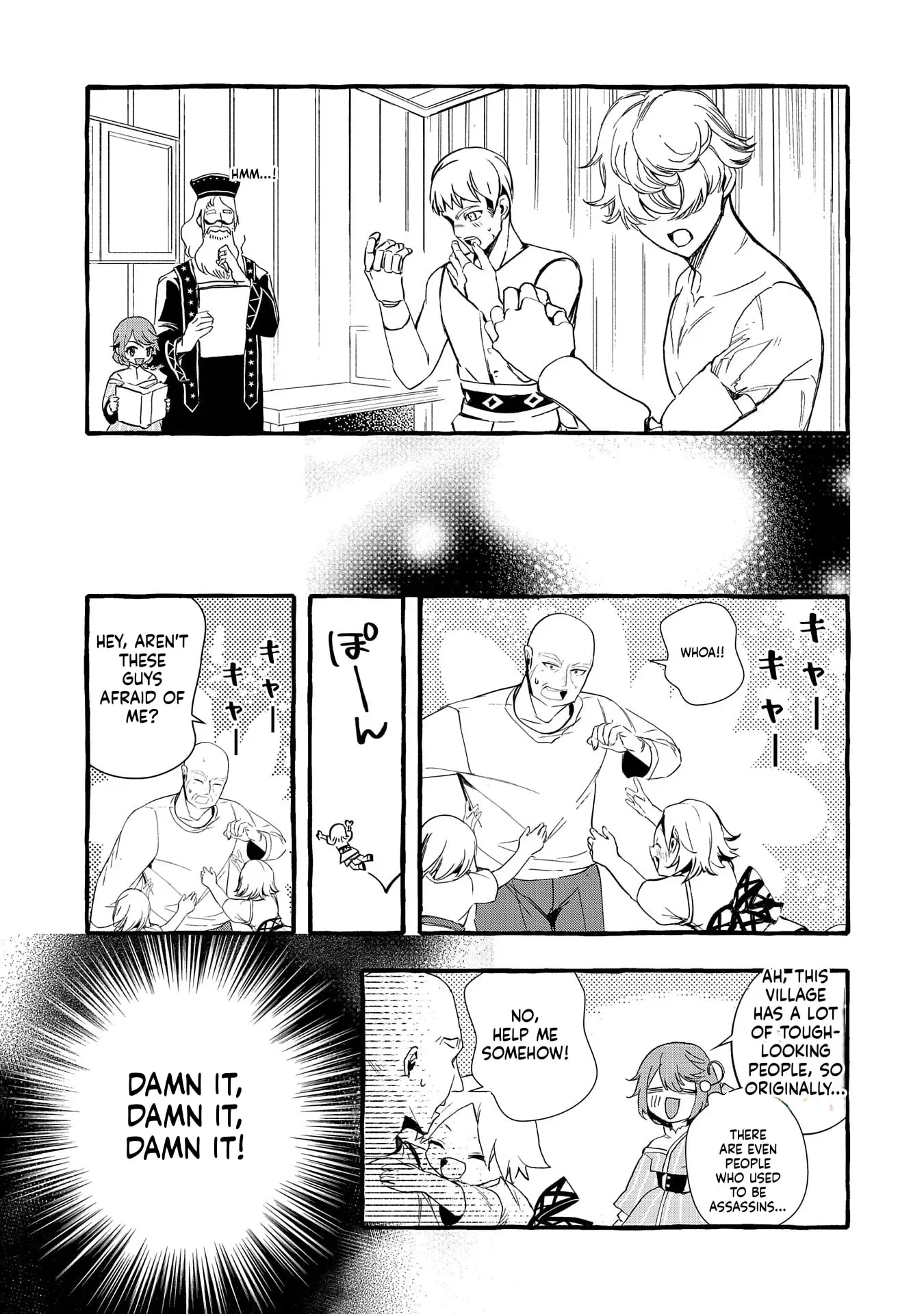 Zeitaku Zanmai Shitai no desu! ~Tensei Shita no ni Binbou nante Yurusenai no de, Mahou de Ryouchi Kaikaku~ Chapter 22 page 9