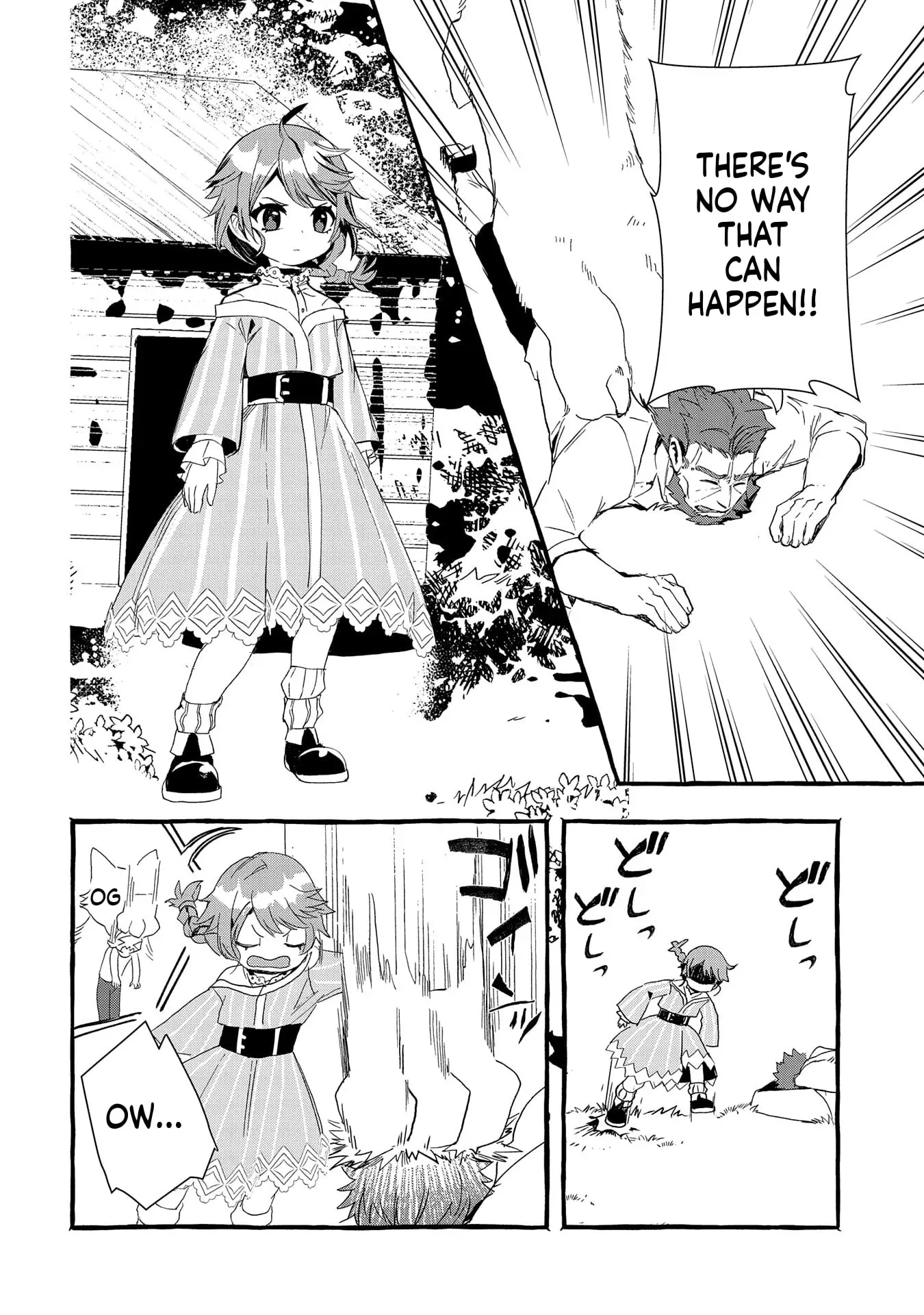 Zeitaku Zanmai Shitai no desu! ~Tensei Shita no ni Binbou nante Yurusenai no de, Mahou de Ryouchi Kaikaku~ Chapter 22 page 27