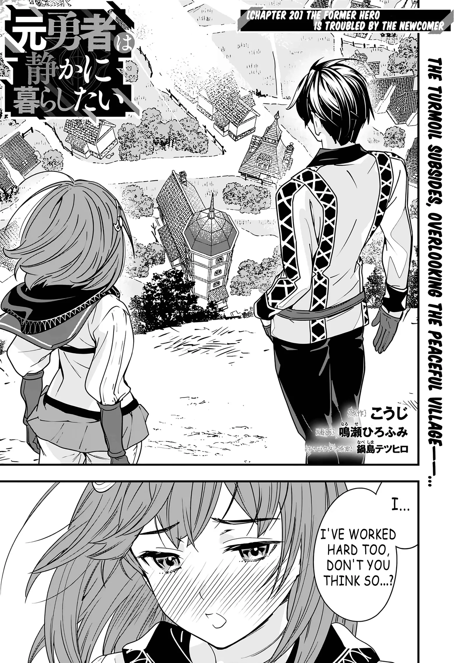 The Former Hero Wants To Live Peacefully Chapter 20 page 1