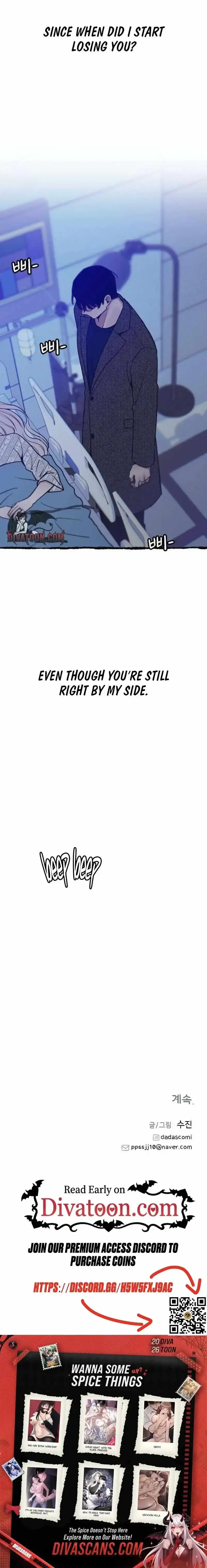 Clone Chapter 22 page 11