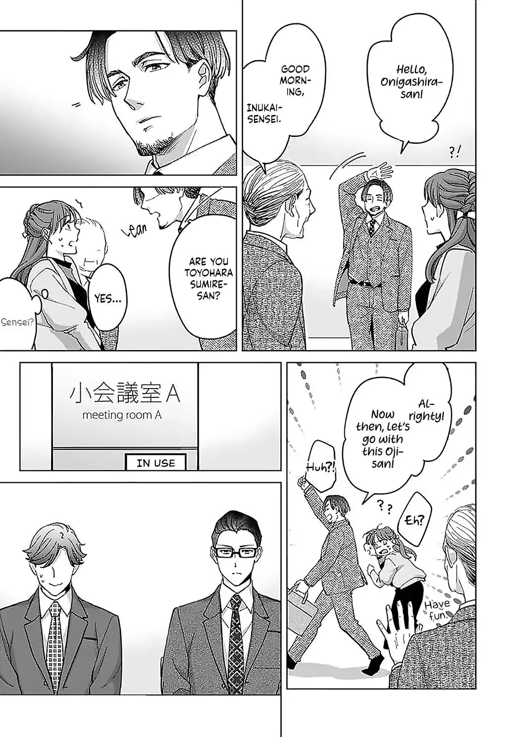 Hatsujou Suru Unmei ~Eriito Alpha No Risei Ga Genkai~ Chapter 22 page 6