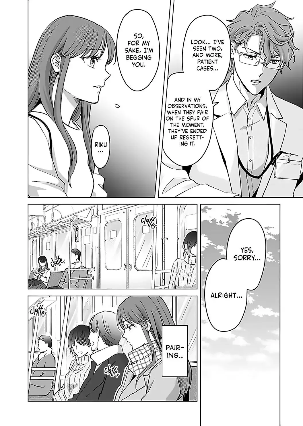 Hatsujou Suru Unmei ~Eriito Alpha No Risei Ga Genkai~ Chapter 22 page 15
