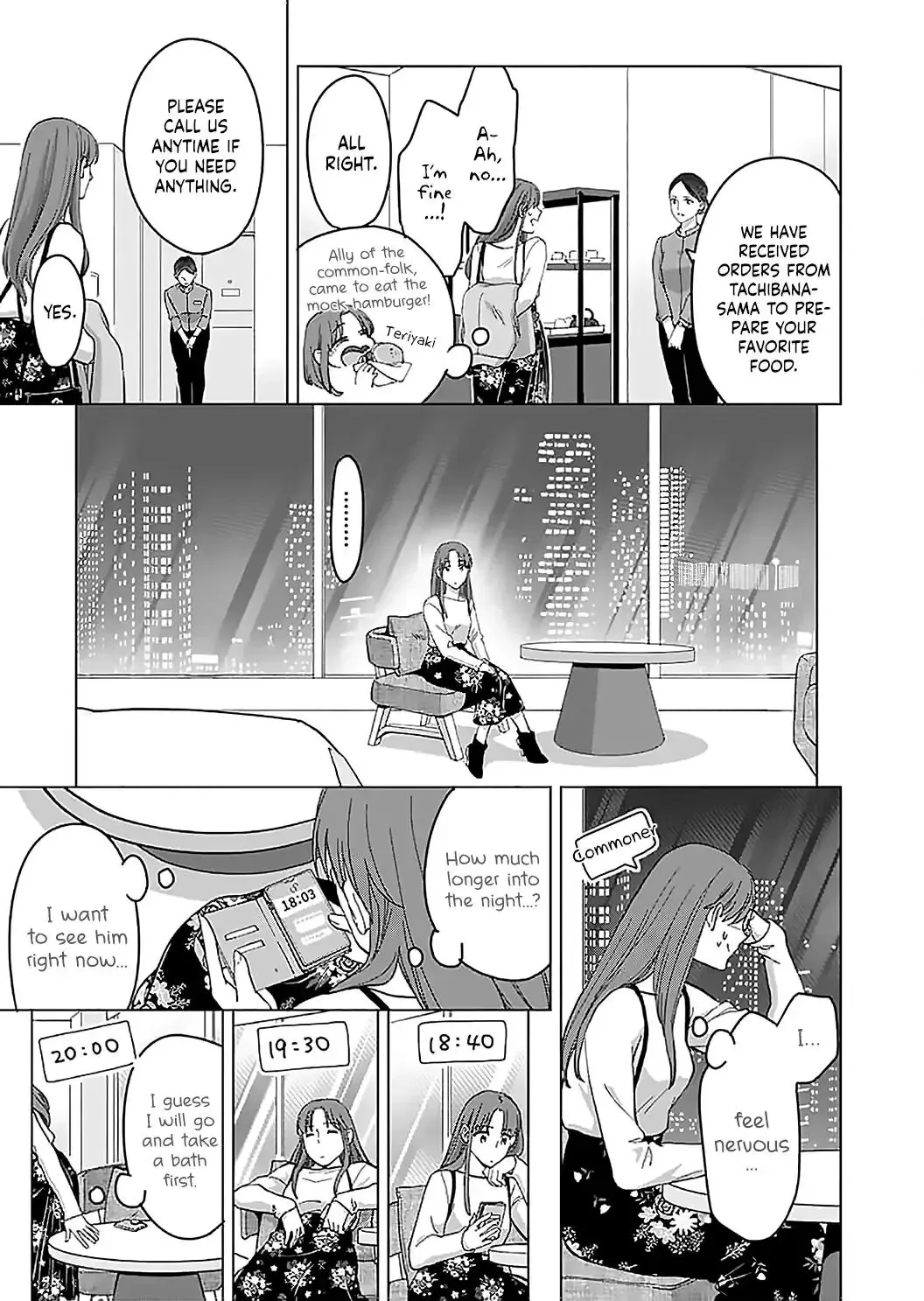 Hatsujou Suru Unmei ~Eriito Alpha No Risei Ga Genkai~ Chapter 22 page 18