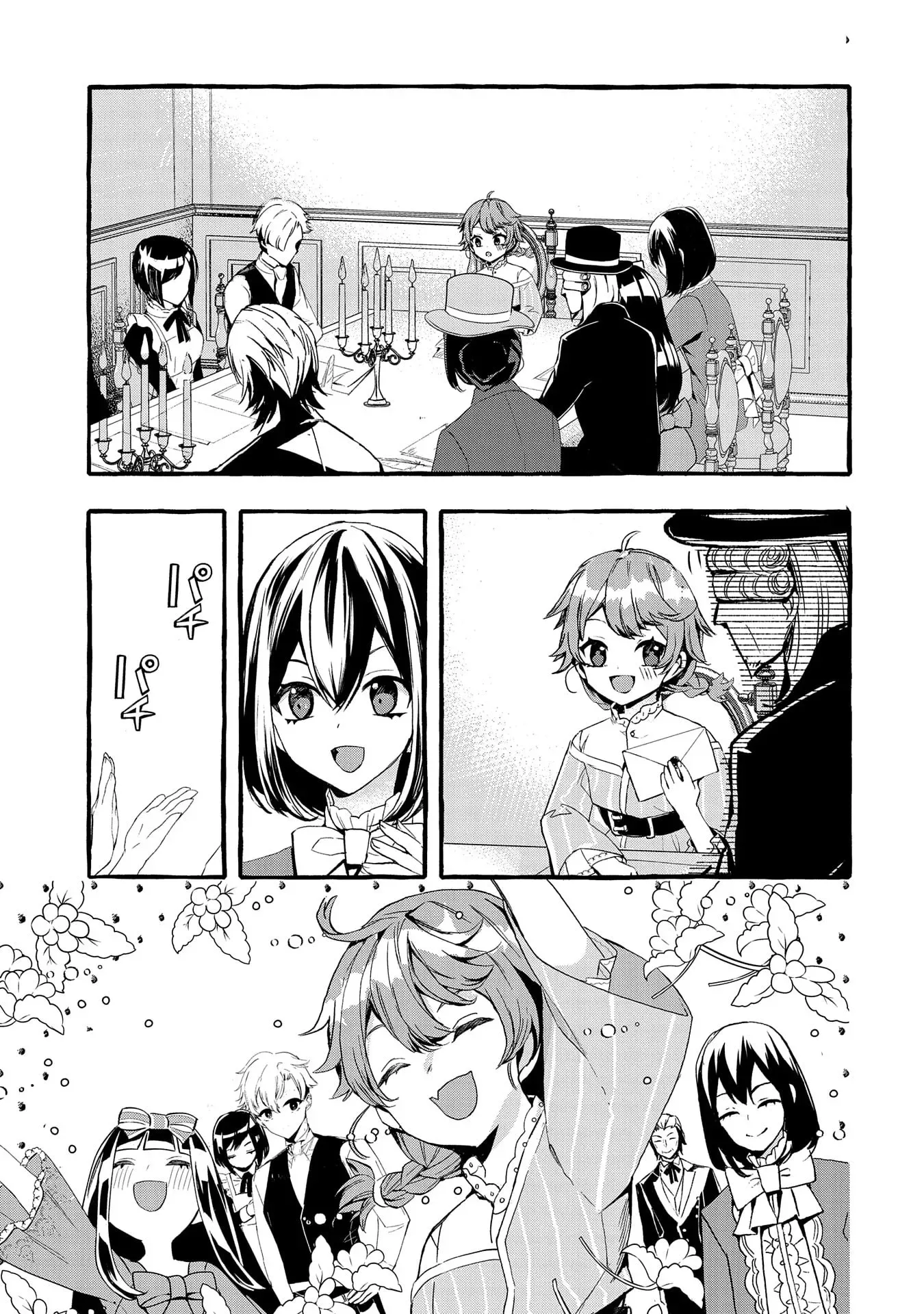 Zeitaku Zanmai Shitai no desu! ~Tensei Shita no ni Binbou nante Yurusenai no de, Mahou de Ryouchi Kaikaku~ Chapter 23 page 7