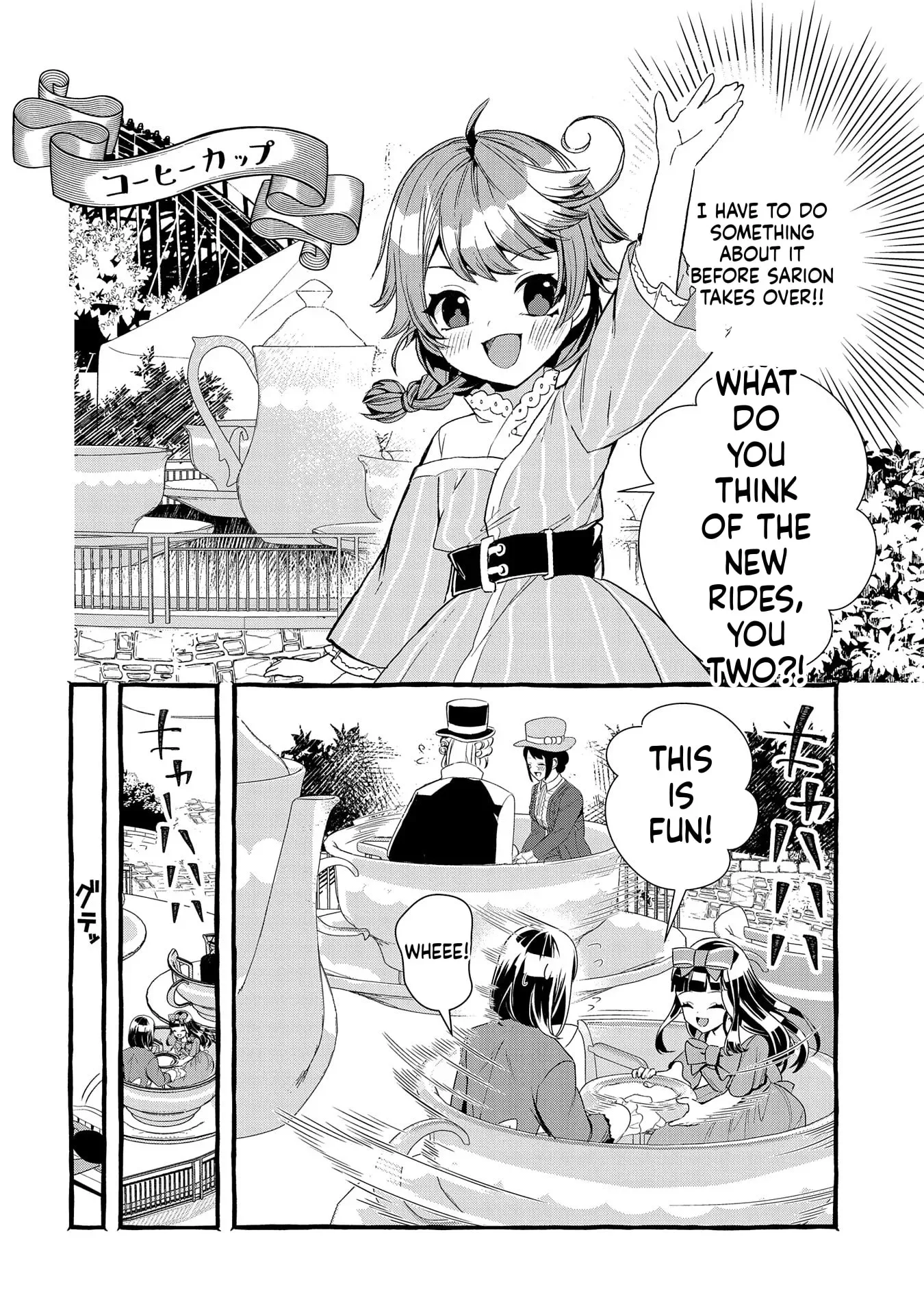 Zeitaku Zanmai Shitai no desu! ~Tensei Shita no ni Binbou nante Yurusenai no de, Mahou de Ryouchi Kaikaku~ Chapter 23 page 4