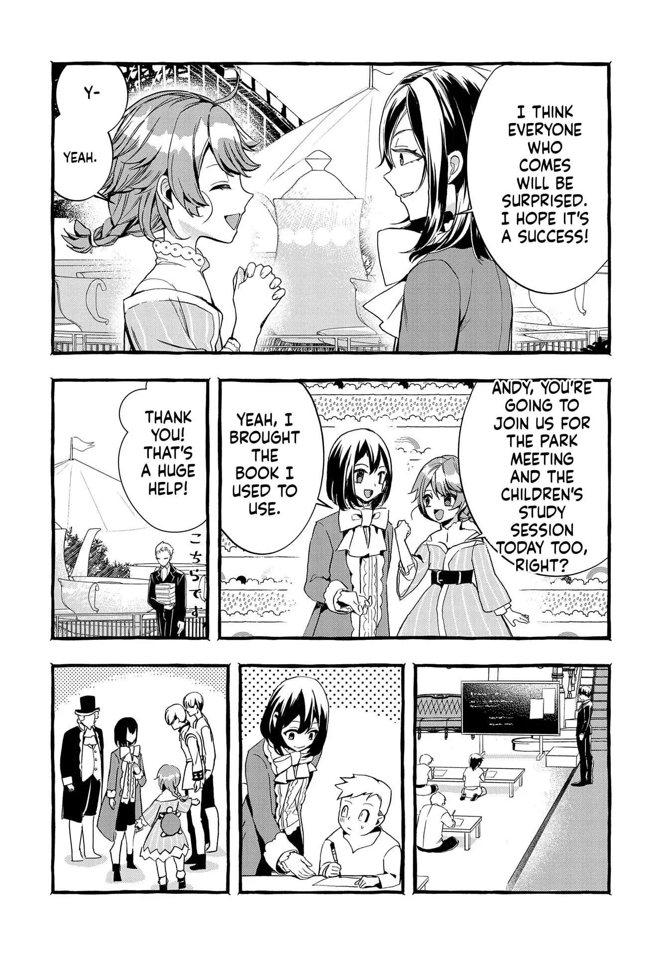 Zeitaku Zanmai Shitai no desu! ~Tensei Shita no ni Binbou nante Yurusenai no de, Mahou de Ryouchi Kaikaku~ Chapter 23 page 6