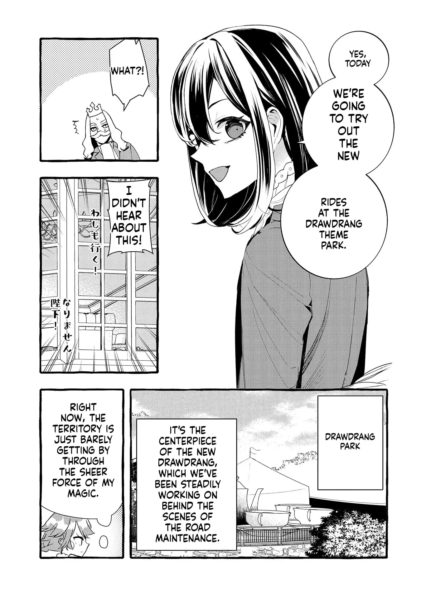 Zeitaku Zanmai Shitai no desu! ~Tensei Shita no ni Binbou nante Yurusenai no de, Mahou de Ryouchi Kaikaku~ Chapter 23 page 3