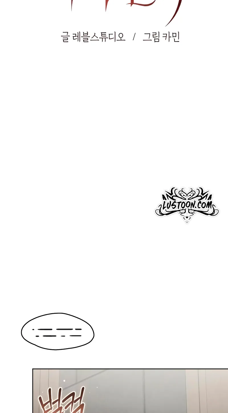 Pretending to Be a Married Couple Chapter 23 page 26