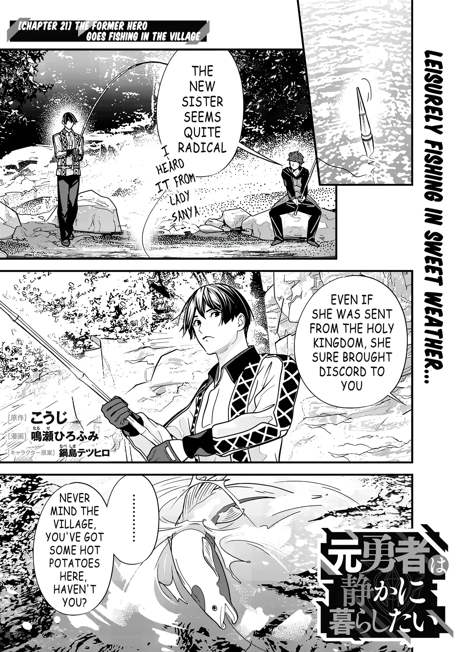 The Former Hero Wants To Live Peacefully Chapter 21 page 1