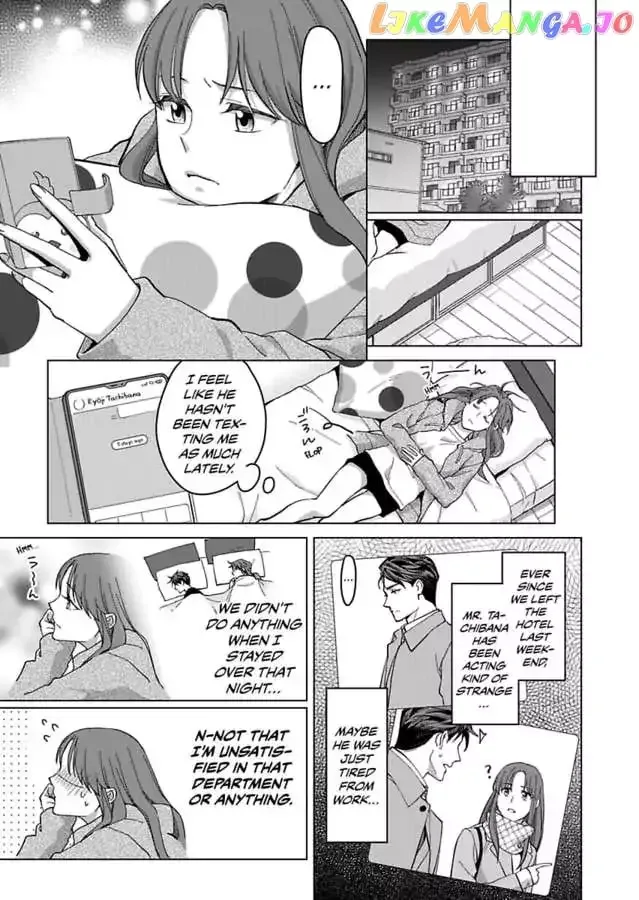 Hatsujou Suru Unmei ~Eriito Alpha No Risei Ga Genkai~ Chapter 23 page 21